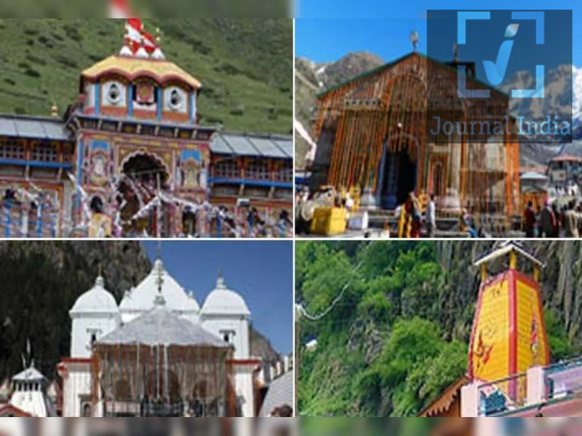 Char Dham Yatra 2026: चारधाम की यात्रा करनी हैं, कपाठ बंद होने में बचे हैं गिनती के दिन दोस्तो हर साल हज़ारों श्रद्धालु उत्तराखंड के चार पवित्र तीर्थस्थलों&mdash;यमुनोत्री, गंगोत्री, केदारनाथ और बद्रीनाथ&mdash;की यात्रा करते हैं, क्योंकि हिंदू धर्म में इस यात्रा का बहुत अधिक महत्व हैं, इस यात्रा के माध्यम से ईश्वरीय आशीर्वाद पा सकें और आध्यात्मिक शांति प्राप्त कर सकें। पूरी श्रद्धा के साथ की गई यह तीर्थयात्रा भक्तों को पुण्य कमाने और मोक्ष (मुक्ति) की ओर बढ़ने में मदद करती है। जैसे-जैसे सर्दियाँ आती हैं, हिमालयी क्षेत्र में खराब मौसम और भारी बर्फबारी के कारण इन मंदिरों के कपाट बंद कर दिए जाते हैं। यदि आप 2026 में चार धाम यात्रा करने की योजना बना रहे हैं, तो यात्रा की तैयारी करने से पहले मंदिरों के बंद होने की तारीखें और समय ज़रूर जाँच लें। चार धाम यात्रा 2026: मंदिरों के बंद होने की तारीखें और समय नवंबर 2026 में ये चारों तीर्थस्थल अलग-अलग तारीखों पर बंद होंगे। तीर्थयात्रा सीज़न के लिए बंद होने का शेड्यूल इस प्रकार है: - गंगोत्री धाम: मंदिर के कपाट 10 नवंबर 2026 को दोपहर 12:05 बजे बंद होंगे। - केदारनाथ धाम: मंदिर के कपाट 11 नवंबर 2026 को सुबह 8:30 बजे बंद होंगे। - यमुनोत्री धाम: मंदिर के कपाट 11 नवंबर 2026 को सुबह 10:28 बजे, भाई दूज के अवसर पर बंद होंगे। - बद्रीनाथ धाम: मंदिर के कपाट 16 नवंबर 2026 को रात 9:37 बजे बंद होंगे। महत्वपूर्ण: तीर्थयात्रियों को यात्रा पर निकलने से पहले आधिकारिक मंदिर समितियों से इन तारीखों और समय की पुष्टि कर लेनी चाहिए, क्योंकि शेड्यूल और व्यवस्थाओं में बदलाव हो सकता है। चार धाम यात्रा का धार्मिक महत्व चार धाम यात्रा को उत्तराखंड की सबसे पवित्र तीर्थयात्राओं में से एक माना जाता है। श्रद्धालु इन चार तीर्थस्थलों पर जाकर देवी यमुना, देवी गंगा, भगवान शिव और भगवान विष्णु की पूजा करते हैं। यह तीर्थयात्रा श्रद्धा, आत्म-शुद्धि, आंतरिक शांति और आध्यात्मिक जागृति से जुड़ी है। पहाड़ी रास्तों की चुनौतियों और अनिश्चित मौसम के बावजूद, श्रद्धालु हर साल हिमालय के आध्यात्मिक माहौल का अनुभव करने और देवी-देवताओं का आशीर्वाद पाने के लिए इस यात्रा पर जाते हैं। चार धाम यात्रा का पारंपरिक क्रम 1. यमुनोत्री धाम उत्तरकाशी जिले में स्थित यमुनोत्री धाम देवी यमुना को समर्पित है। यह इस तीर्थयात्रा का पारंपरिक शुरुआती बिंदु है। श्रद्धालु देवी की पूजा करते हैं और सुख, समृद्धि तथा अच्छे स्वास्थ्य के लिए प्रार्थना करते हैं। 2. गंगोत्री धाम यह भी उत्तरकाशी जिले में स्थित है और देवी गंगा को समर्पित है। हिंदू धर्म में गंगा का विशेष स्थान है; इसे एक पवित्र नदी माना जाता है, जो शुद्धि और आध्यात्मिक मुक्ति से जुड़ी है। 3. केदारनाथ धाम रुद्रप्रयाग जिले में स्थित केदारनाथ, भगवान शिव को समर्पित 12 ज्योतिर्लिंगों में से एक है। हिमालय की भव्य पर्वत श्रृंखलाओं से घिरा यह मंदिर एक महत्वपूर्ण तीर्थ स्थल है। यहाँ तक पहुँचने के लिए एक कठिन रास्ते से होकर गुजरना पड़ता है। 4. बद्रीनाथ धाम चमोली जिले में स्थित बद्रीनाथ धाम भगवान विष्णु को समर्पित है, जहाँ उन्हें 'बद्री नारायण' के रूप में पूजा जाता है। यह उत्तराखंड चार धाम यात्रा का पारंपरिक अंतिम पड़ाव है और आध्यात्मिक आशीर्वाद पाने की इच्छा रखने वाले श्रद्धालुओं के लिए इसका बहुत महत्व है। तीर्थयात्रियों को किन बातों का ध्यान रखना चाहिए? 2026 में चार धाम यात्रा की योजना बनाने से पहले, तीर्थयात्रियों को ये काम करने चाहिए: - मंदिरों के खुलने और बंद होने का नवीनतम समय (शेड्यूल) देखें। - यात्रा से पहले जरूरी पंजीकरण (रजिस्ट्रेशन) पूरा कर लें। - मौसम के पूर्वानुमान और सड़कों की स्थिति पर नज़र रखें। - अपने साथ गर्म कपड़े और जरूरी दवाइयाँ रखें। - अपनी यात्रा की योजना इस तरह बनाएँ कि मंदिरों के बंद होने की तारीखों के कारण दर्शन से वंचित न रह जाएँ। सर्दियों का मौसम आने वाला है, इसलिए जो श्रद्धालु इन पवित्र धामों की यात्रा करने की योजना बना रहे हैं, उन्हें अपनी यात्रा की व्यवस्था सावधानीपूर्वक करनी चाहिए और निकलने से पहले नवीनतम आधिकारिक जानकारी जरूर देख लेनी चाहिए।