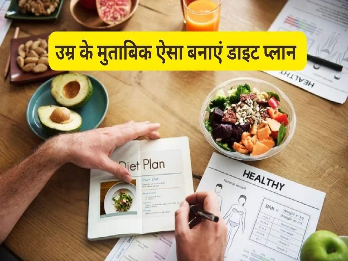 Health Tips: Let's find out which foods are rich in nutrients.