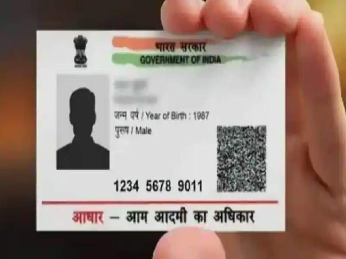 Aadhaar Card Update: How many times can you change your name and address on your Aadhaar card? Let's find out.