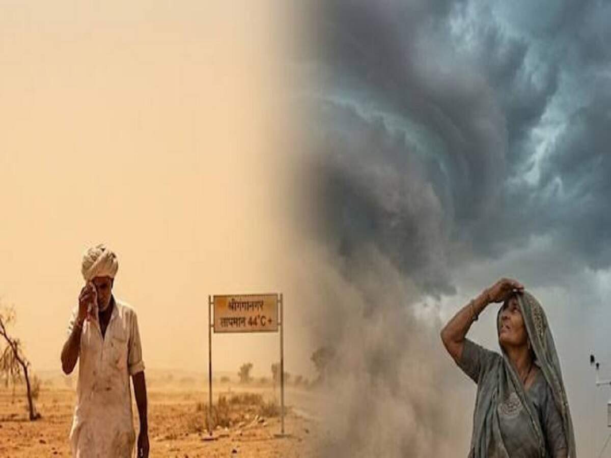 Weather Update: What will the weather be like in Rajasthan today? Get the full weather report.