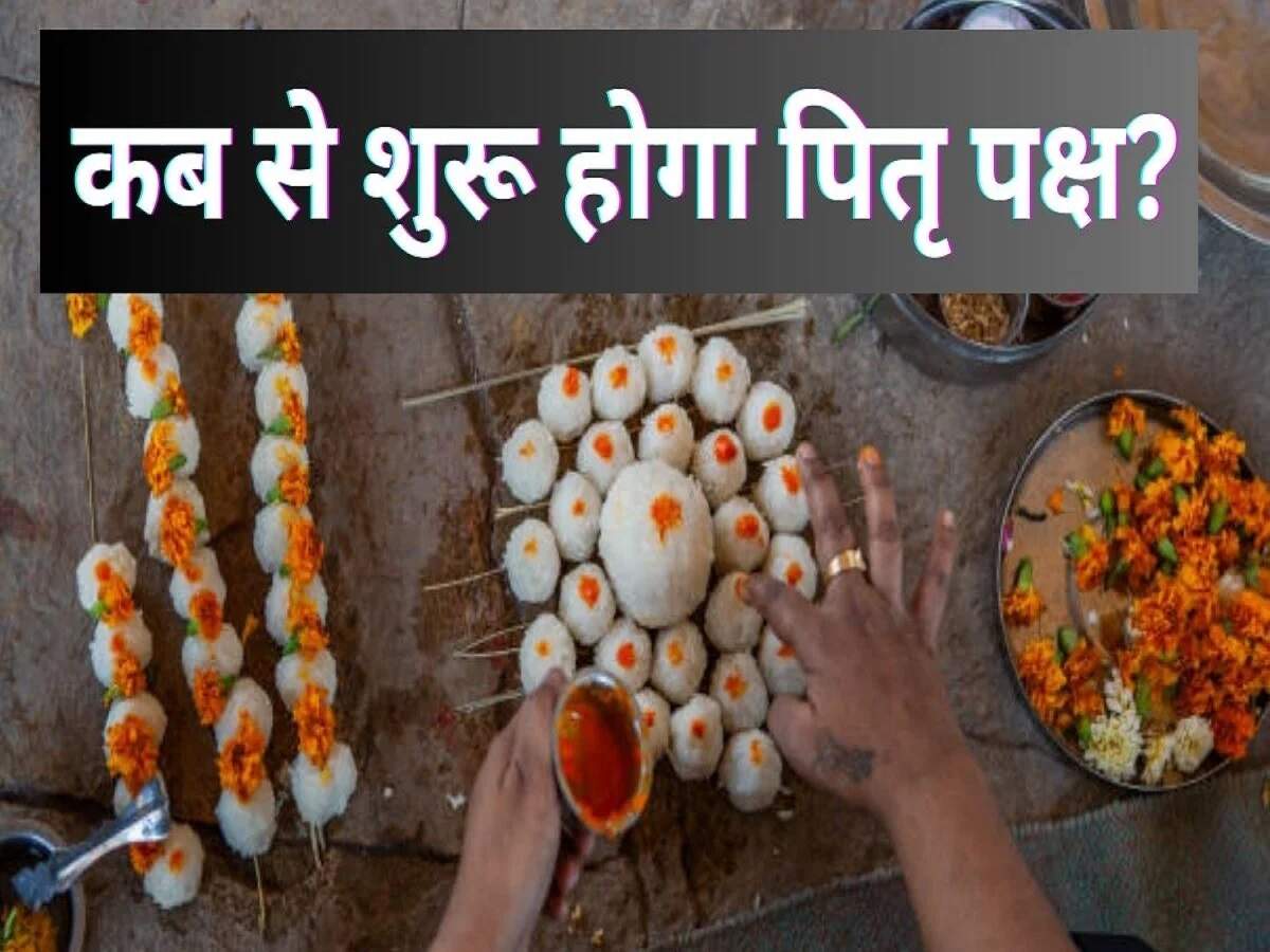 Pitru Paksha – Let us find out when it begins and when it ends.