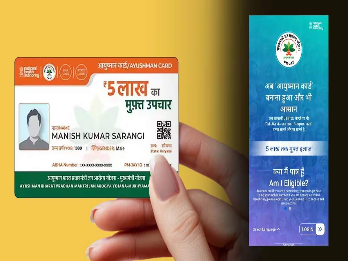 Ayushman Card – Are you being asked to pay money to get an Ayushman Card made? Lodge a complaint here.