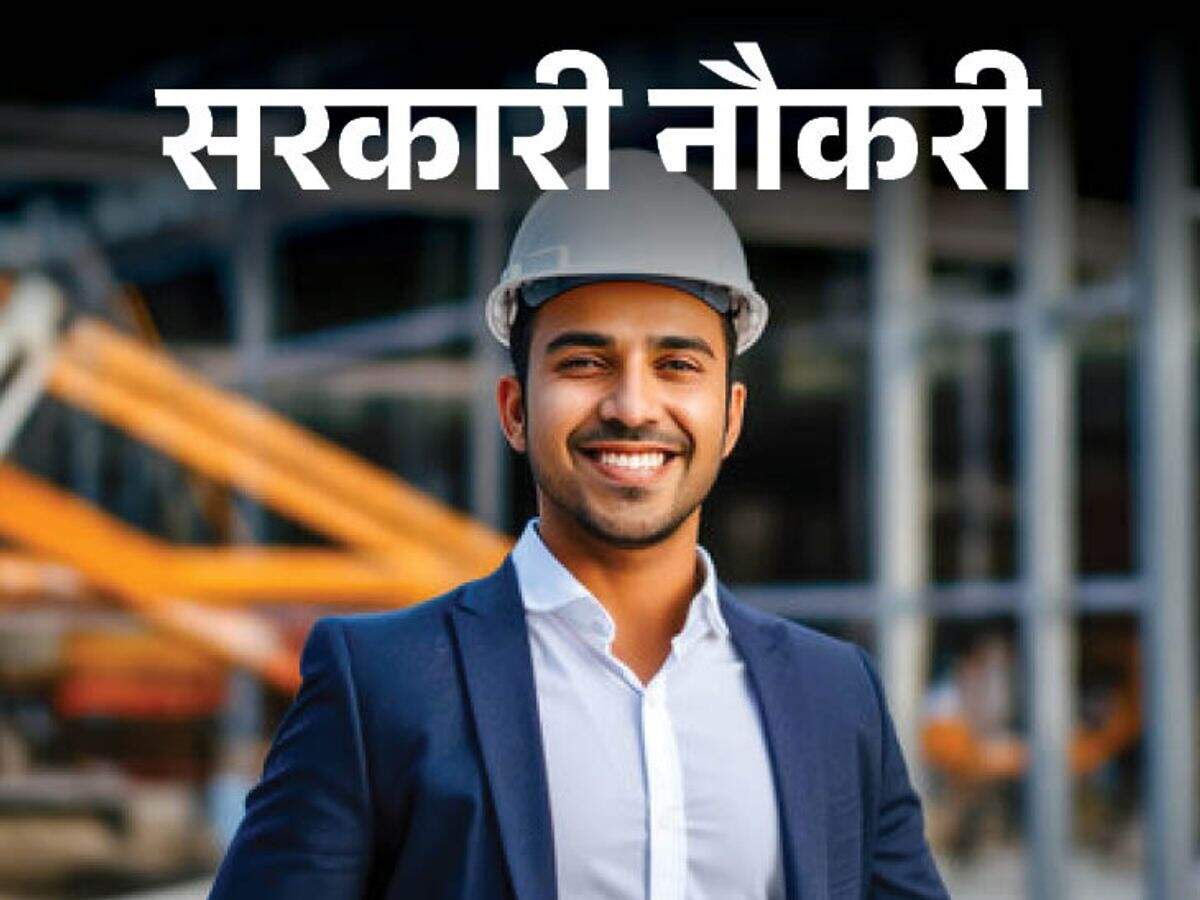 NLC India Jobs 2026 – NLC announces recruitment for 875 posts for engineering and diploma holders; here’s how to apply.