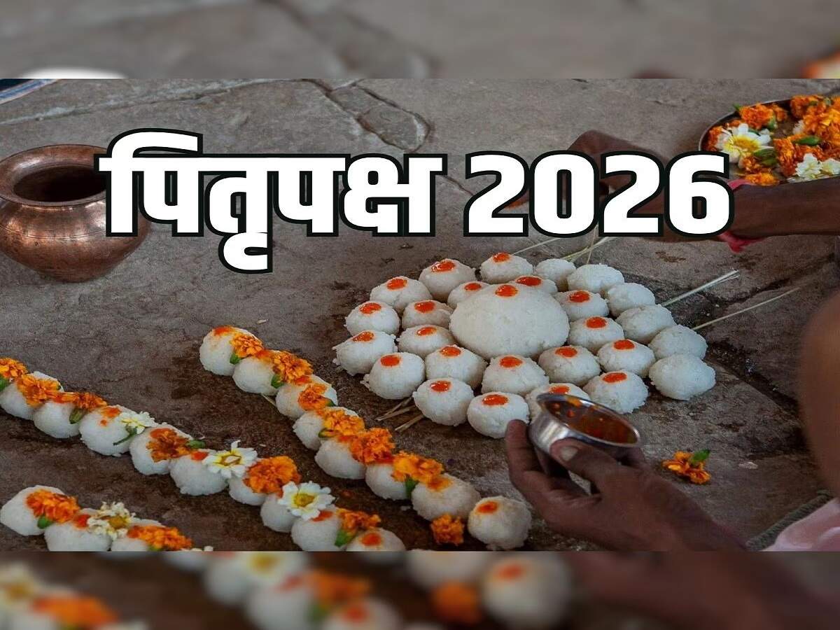 Pitru Paksha 2026: Doing these things during Pitru Paksha can lead to harm; avoid them at all costs.