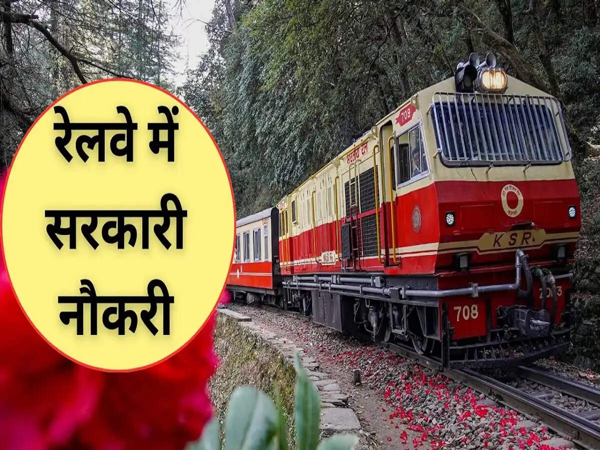 Railway Recruitment 2026: Massive recruitment drive for 4,000 posts in Indian Railways; check full details