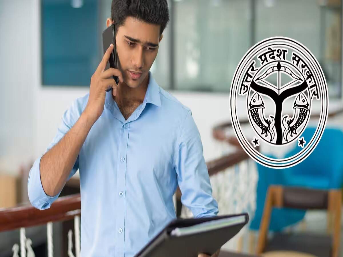 UPSSSC Jobs 2026- B.Tech डिग्री पास के लिए 1536 पदों पर निकली भर्ती, जानिए कैसे करना हैं आवेदन