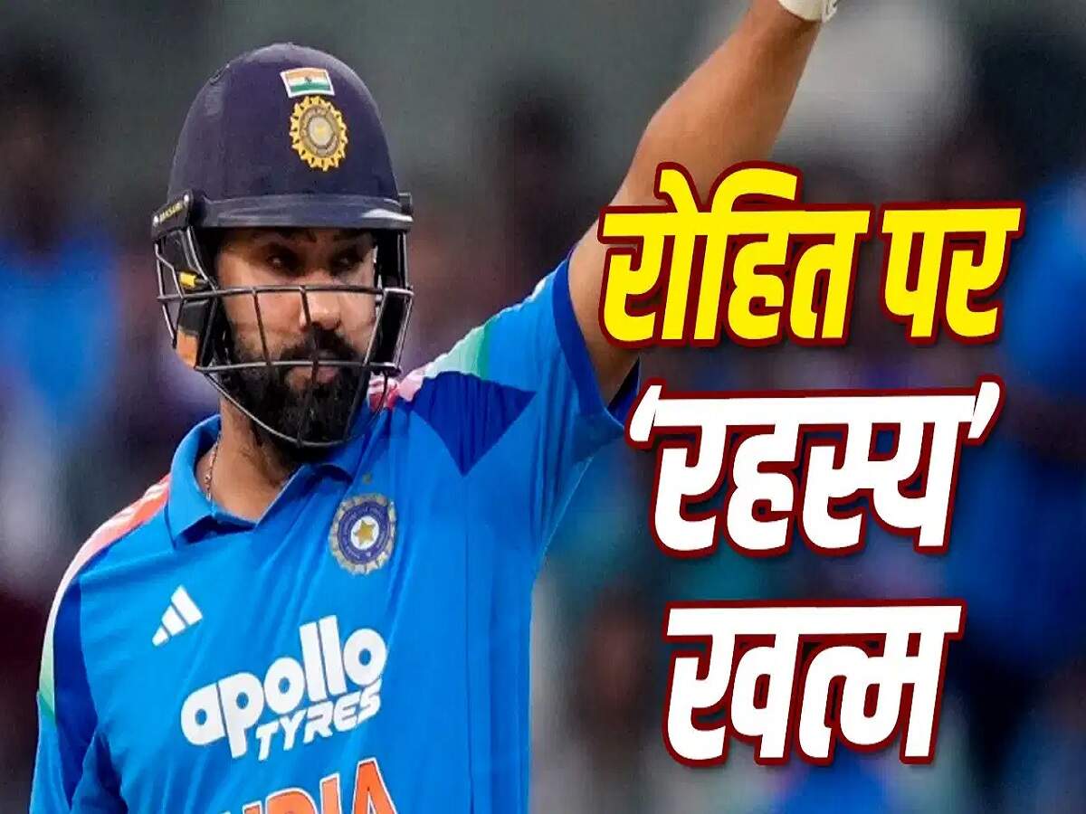 Sports News – Rohit Sharma's future decided; what was the outcome of the 'mega-meeting'?