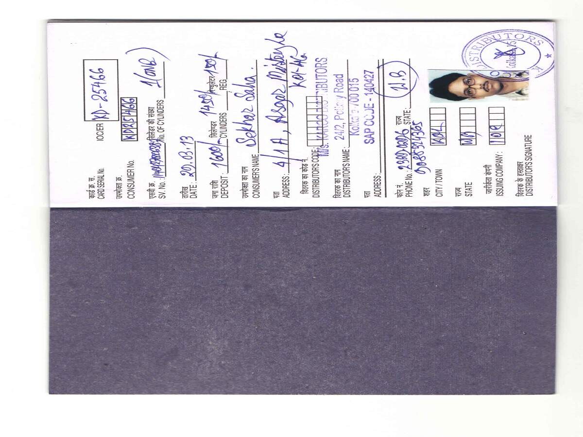 Gas Cylinder Passbook- क्या गैस सिलिंडर की पासबुक खो गई हैं, जानिए कैसे मिलेगी डुप्लीकेट