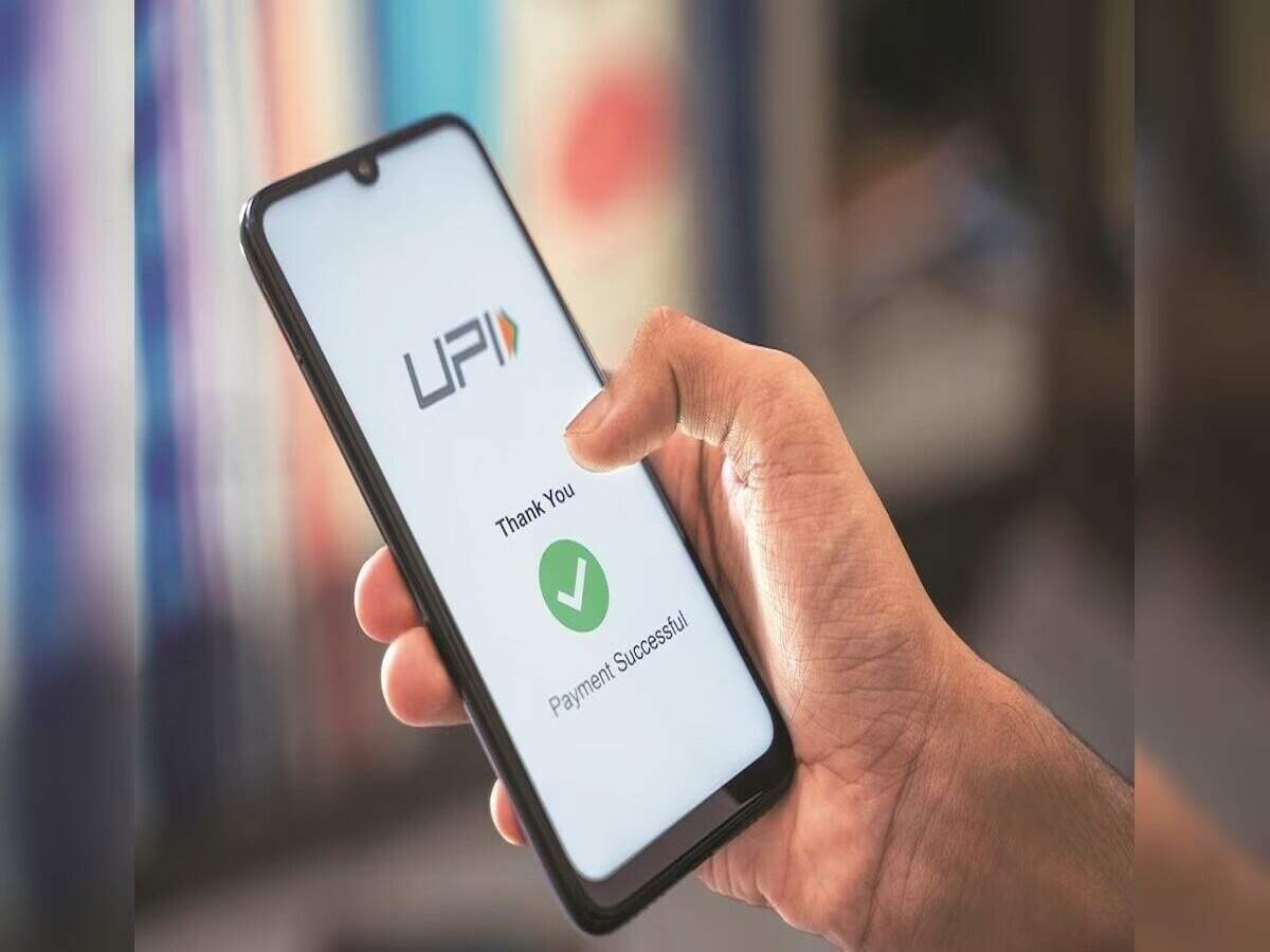 UPI Transfer- क्या UPI से किसी को गलत भेज दिए हैं पैसें, इस आसान तरिके से वापस पाएं