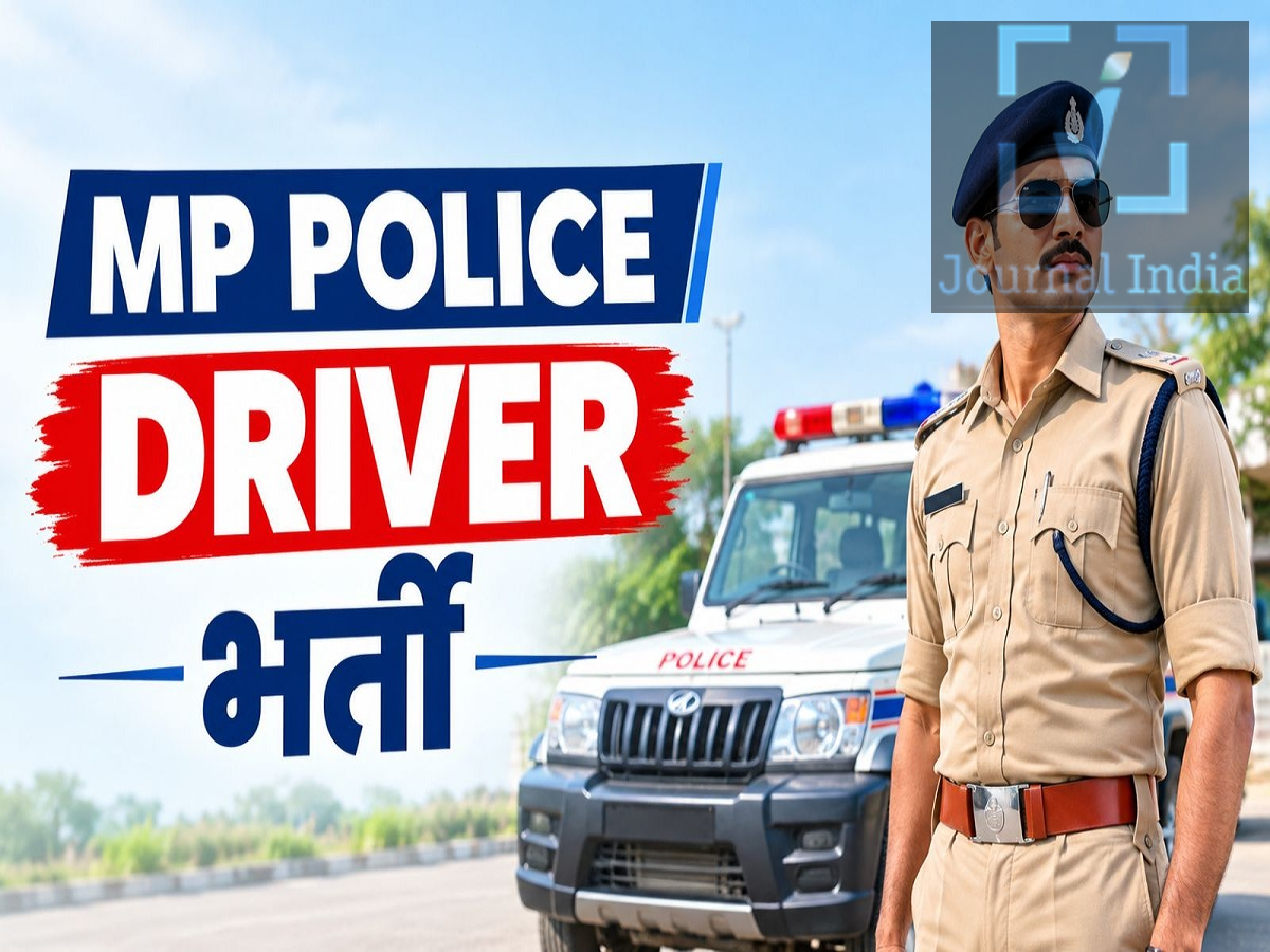MP Police Recruitment 2026: मध्य प्रदेश पुलिस विभाग में कॉन्स्टेबल ड्राइवर के 1000 पदों पर भर्ती निकली, ऐसे करें आवेदन मध्य प्रदेश के उन युवाओं के लिए खुशखबरी हैं जो युवा पुलिस विभाग में नौकरी पाना चाहते हैं, क्योंकि मध्य प्रदेश कर्मचारी चयन बोर्ड (MPESB) ने MP पुलिस कांस्टेबल (ड्राइवर) भर्ती 2026 के लिए नियम पुस्तिका (rulebook) जारी कर दी है, जिसमें पुलिस मुख्यालय, गृह/पुलिस विभाग के अंतर्गत कुल 1,000 रिक्तियों की घोषणा की गई है।  ऑनलाइन आवेदन प्रक्रिया 15 अक्टूबर 2026 से शुरू हो गई है और योग्य उम्मीदवार 29 अक्टूबर 2026 तक आवेदन कर सकते हैं। आवेदकों को अपना फॉर्म जमा करने से पहले शैक्षिक योग्यता, ड्राइविंग लाइसेंस की आवश्यकताएं, आयु सीमा और चयन प्रक्रिया को ध्यानपूर्वक देख लेना चाहिए। MP पुलिस ड्राइवर भर्ती 2026: मुख्य बातें - भर्ती बोर्ड: मध्य प्रदेश कर्मचारी चयन बोर्ड (MPESB) - विभाग: मध्य प्रदेश पुलिस - पद का नाम: कांस्टेबल (ड्राइवर) - कुल रिक्तियां: 1,000 - आवेदन शुरू होने की तारीख: 15 अक्टूबर 2026 - आवेदन करने की अंतिम तिथि: 29 अक्टूबर 2026 - सुधार विंडो (correction window) की अंतिम तिथि: 3 नवंबर 2026 - संभावित परीक्षा तिथि: 4 जनवरी 2027 - आवेदन का तरीका: ऑनलाइन - आधिकारिक वेबसाइट: https://esb.mp.gov.in/ MP पुलिस कांस्टेबल ड्राइवर रिक्ति 2026 इस भर्ती प्रक्रिया का उद्देश्य मध्य प्रदेश पुलिस विभाग की विभिन्न इकाइयों में कांस्टेबल (ड्राइवर) के 1,000 पदों को भरना है। रिक्तियों को निम्नलिखित श्रेणियों में बांटा गया है: - जिला पुलिस बल और अन्य संबंधित इकाइयां: 800 पद - विशेष सशस्त्र बल (Special Armed Force): 200 पद भर्ती के विवरण के अनुसार, केवल पुरुष उम्मीदवार ही आवेदन करने के पात्र हैं। आवेदकों को श्रेणी-वार रिक्तियों के बंटवारे, आरक्षण के प्रावधानों और अन्य पात्रता शर्तों के लिए आधिकारिक नियम पुस्तिका देख लेनी चाहिए। MP पुलिस ड्राइवर भर्ती के लिए महत्वपूर्ण तिथियां उम्मीदवारों को निर्धारित समय-सीमा के भीतर आवेदन प्रक्रिया पूरी कर लेनी चाहिए। - ऑनलाइन आवेदन शुरू होने की तारीख: 15 अक्टूबर, 2026 - आवेदन जमा करने की अंतिम तारीख: 29 अक्टूबर, 2026 - आवेदन में सुधार करने की अंतिम तारीख: 3 नवंबर, 2026 - लिखित परीक्षा: संभावित रूप से 4 जनवरी, 2027 से शुरू होगी उम्मीदवारों को सलाह दी जाती है कि वे आवेदन जमा करने के लिए अंतिम दिन का इंतज़ार न करें। उन्हें भरे हुए आवेदन पत्र और भुगतान रसीद (जहाँ लागू हो) की एक प्रति अपने पास सुरक्षित रखनी चाहिए। शैक्षिक योग्यता और ड्राइविंग लाइसेंस कांस्टेबल (ड्राइवर) पद के लिए पात्र माने जाने हेतु, उम्मीदवारों के पास निर्धारित शैक्षिक योग्यता और ड्राइविंग संबंधी आवश्यकताएं पूरी होनी चाहिए। भर्ती संबंधी जानकारी के अनुसार: - सामान्य (General), OBC और SC उम्मीदवार: कम से कम 10वीं कक्षा या इसके समकक्ष परीक्षा उत्तीर्ण होनी चाहिए। - ST उम्मीदवार: कम से कम 8वीं कक्षा उत्तीर्ण होनी चाहिए। - ड्राइविंग लाइसेंस: एक वैध 'हैवी मोटर व्हीकल' (HMV) ड्राइविंग लाइसेंस होना अनिवार्य है। चूंकि यह विशेष रूप से ड्राइवर का पद है, इसलिए आवेदकों को आधिकारिक नियम पुस्तिका में दिए गए लाइसेंस की वैधता, लागू लाइसेंस श्रेणी, और ड्राइविंग के अतिरिक्त अनुभव या अन्य आवश्यकताओं को ध्यानपूर्वक जांच लेना चाहिए। MP पुलिस ड्राइवर भर्ती 2026: आयु सीमा निर्धारित आयु सीमा और मिलने वाली छूट, आधिकारिक भर्ती नियमों के अनुसार तय होगी। आवेदन करने से पहले उम्मीदवारों को न्यूनतम और अधिकतम आयु सीमा की जांच कर लेनी चाहिए। आयु संबंधी शर्तें उम्मीदवार की श्रेणी, मूल निवास (domicile) की स्थिति और अन्य सरकारी प्रावधानों के आधार पर अलग-अलग हो सकती हैं। मध्य प्रदेश के अलावा अन्य राज्यों के आवेदकों को पात्रता और आरक्षण लाभों से जुड़े नियमों पर विशेष ध्यान देना चाहिए। आयु सीमा और छूट के प्रावधानों की सटीक जानकारी आधिकारिक MPESB अधिसूचना से प्राप्त की जानी चाहिए। MP पुलिस कांस्टेबल ड्राइवर के लिए चयन प्रक्रिया चयन प्रक्रिया में कई चरण शामिल हो सकते हैं, जिनमें उम्मीदवारों के शैक्षणिक ज्ञान, शारीरिक फिटनेस, ड्राइविंग कौशल और समग्र पात्रता का मूल्यांकन किया जाएगा। 1. लिखित परीक्षा उम्मीदवारों को निर्धारित लिखित परीक्षा में शामिल होना होगा। परीक्षा का कार्यक्रम, पाठ्यक्रम और अन्य महत्वपूर्ण निर्देश आधिकारिक नियम पुस्तिका में देखे जा सकते हैं। 2. शारीरिक दक्षता परीक्षा (PET) उम्मीदवारों का मूल्यांकन निर्धारित शारीरिक फिटनेस मानकों और दक्षता आवश्यकताओं के आधार पर किया जाएगा।  3. ड्राइविंग ट्रेड टेस्ट आवेदकों के ड्राइविंग कौशल का व्यावहारिक मूल्यांकन (प्रैक्टिकल असेसमेंट) किया जाएगा। उम्मीदवारों को परीक्षा में शामिल होने से पहले ड्राइविंग टेस्ट की आवश्यकताओं के बारे में अच्छी तरह जान लेना चाहिए। 4. दस्तावेज़ सत्यापन (डॉक्यूमेंट वेरिफिकेशन) अधिकारी शैक्षणिक प्रमाण-पत्रों, ड्राइविंग लाइसेंस, पहचान दस्तावेजों, श्रेणी प्रमाण-पत्रों (कैटेगरी सर्टिफिकेट) और अन्य आवश्यक दस्तावेजों का सत्यापन करेंगे। 5. चिकित्सा परीक्षण (मेडिकल एग्जामिनेशन) उम्मीदवारों को निर्धारित चिकित्सा फिटनेस मानकों को पूरा करना होगा। अंतिम चयन, आधिकारिक भर्ती नियमों और चयन के विभिन्न चरणों के परिणामों के आधार पर किया जाएगा। MP पुलिस ड्राइवर भर्ती 2026 के लिए ऑनलाइन आवेदन कैसे करें योग्य उम्मीदवार आधिकारिक MPESB वेबसाइट के माध्यम से अपना आवेदन जमा कर सकते हैं। इन चरणों का पालन करें: 1. आधिकारिक वेबसाइट पर जाएं: https://esb.mp.gov.in/ 2. MP पुलिस कांस्टेबल (ड्राइवर) भर्ती 2026 का लिंक खोजें। 3. आवेदन करने से पहले आधिकारिक नियम पुस्तिका (रूलबुक) को ध्यान से पढ़ें।