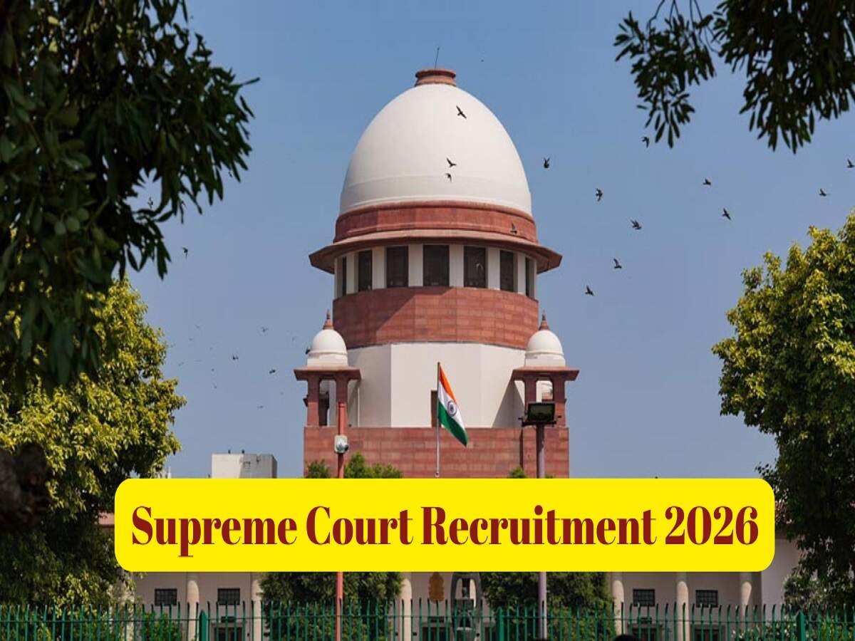 SC Recruitment 2026 – Recruitment for this post at the Supreme Court for graduates; here’s how to apply.
