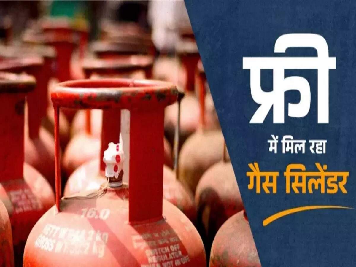 LPG Scheme: Government to provide 6 free cylinders a year; find out who is eligible.