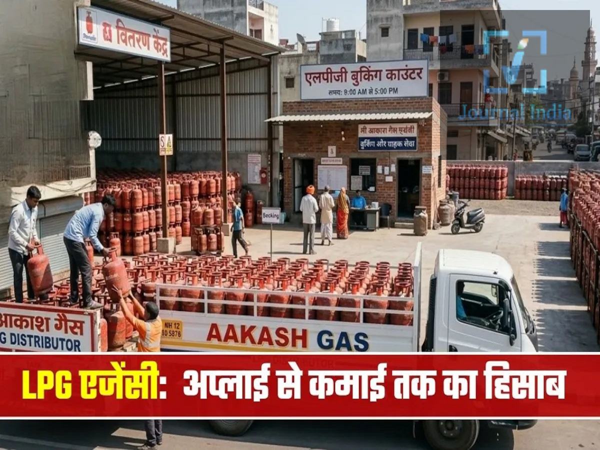Gas Agency &ndash; How to open a gas agency; let&rsquo;s find out the complete process.