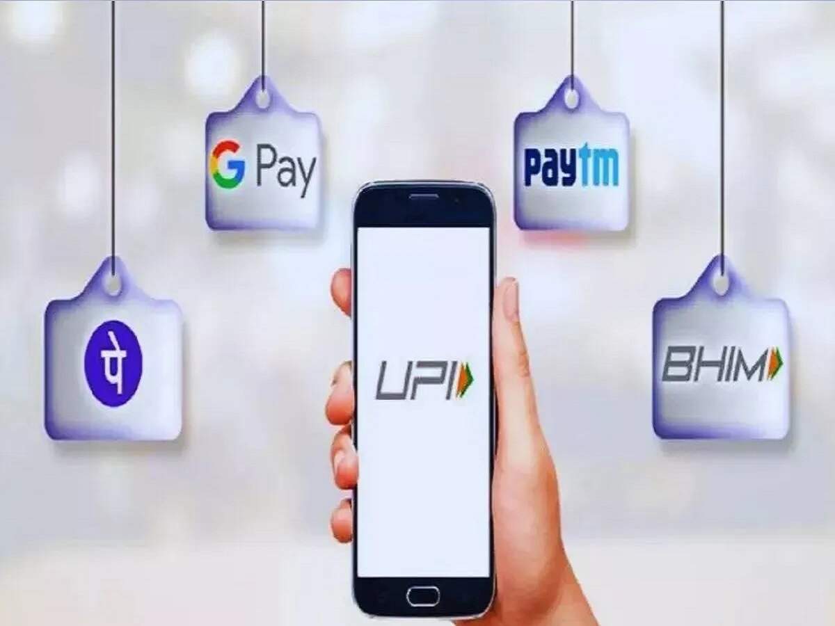 BHIM MyUPI – No more fear of sending money to the wrong person via UPI; a new feature will help you.