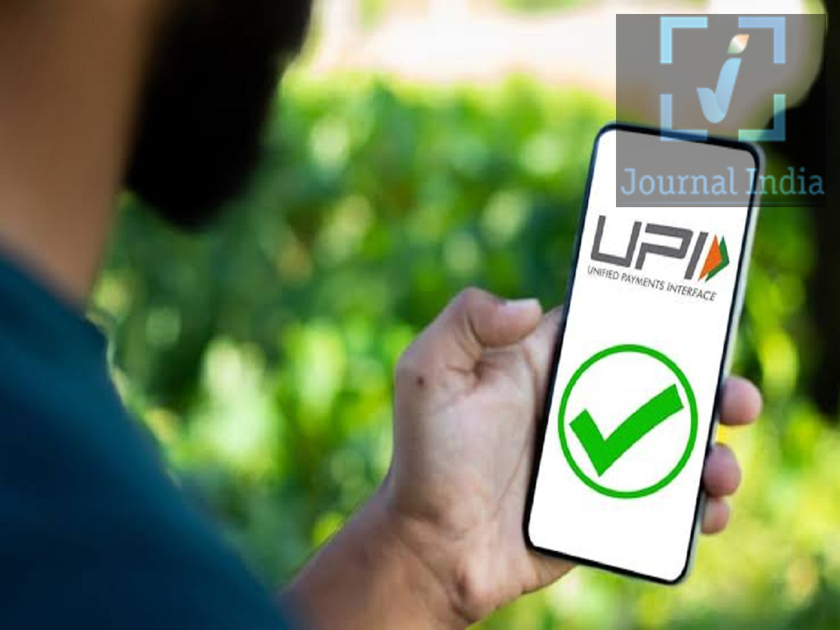 UPI Payment Tips- पेमेंट करते वक्त दूसरों को दिखा जाता हैं फोन नबंर, ऐसे करें इसे हाइड दोस्तो आज के आधुनिक युग में पैसों के लेन देन के लिए UPI सबसे लोकप्रिय तरीकों में से एक बन गया है। लोकल दुकानों और रेस्टोरेंट में पेमेंट करने से लेकर ऑनलाइन शॉपिंग तक, लोग इसका इस्तेमाल करते हैं। लेकिन UPI ID के ज़रिए अपना मोबाइल नंबर शेयर करने से प्राइवेसी से जुड़ी चिंताएँ हो सकती हैं, खासकर तब जब आप अनजान लोगों या ऐसे व्यापारियों को पैसे भेजते हैं जिन्हें आप नहीं जानते। इससे आपको अनचाही कॉल, स्पैम मैसेज और प्राइवेसी से जुड़े संभावित जोखिमों का सामना करना पड़ सकता है, आइए जानते हैं पूरी डिटेल्स UPI पेमेंट में अपना मोबाइल नंबर कैसे छिपाएँ 1. कस्टम UPI ID बनाएँ अपने मोबाइल नंबर को सुरक्षित रखने का एक तरीका यह है कि आप अपने फ़ोन नंबर के बजाय नाम या यूज़रनेम का इस्तेमाल करके UPI ID बनाएँ। - अपना पसंदीदा UPI ऐप खोलें, जैसे Google Pay, PhonePe या Paytm। - प्रोफ़ाइल या सेटिंग्स सेक्शन में जाएँ। - UPI ID या पेमेंट अकाउंट का विकल्प ढूँढें। - देखें कि क्या ऐप आपको एक अतिरिक्त UPI ID बनाने की सुविधा देता है। - कोई उपलब्ध यूज़रनेम चुनें जिसमें आपका मोबाइल नंबर न हो। ऐप और उसके मौजूदा फ़ीचर्स के आधार पर सही स्टेप्स अलग-अलग हो सकते हैं। 2. अगर सुविधा हो, तो नंबर-बेस्ड UPI ID को डिसेबल करें कस्टम UPI ID बनाने के बाद, देखें कि क्या आपका ऐप आपको आपके मोबाइल नंबर से जुड़ी पुरानी ID को डीएक्टिवेट करने की सुविधा देता है। अगर यह विकल्प उपलब्ध है, तो आप नंबर-बेस्ड ID को डिसेबल कर सकते हैं ताकि उस पेमेंट एड्रेस के ज़रिए आपका फ़ोन नंबर पता चलने की संभावना कम हो जाए। हालाँकि, किसी मौजूदा UPI ID को डिलीट या डीएक्टिवेट करने से पहले यह ज़रूर देख लें कि वह बार-बार होने वाले पेमेंट या दूसरी सेवाओं से जुड़ी तो नहीं है। 3. पेमेंट पाने के लिए UPI QR कोड का इस्तेमाल करें आप अपना मोबाइल नंबर बोलकर बताने के बजाय अपना UPI QR कोड शेयर करके भी पैसे पा सकते हैं। भेजने वाला व्यक्ति किसी कम्पैटिबल UPI ऐप का इस्तेमाल करके कोड को स्कैन कर सकता है और पेमेंट पूरा कर सकता है। हालांकि, ट्रांज़ैक्शन कन्फर्म करने से पहले पेमेंट की जानकारी ज़रूर देख लें, क्योंकि भेजने वाले को जो जानकारी दिखती है, वह आपके ऐप और अकाउंट की सेटिंग पर निर्भर करती है। 4. अपने ऐप की प्राइवेसी सेटिंग देखें कुछ UPI ऐप पेमेंट एड्रेस मैनेज करने के लिए कई ID या दूसरे ऑप्शन देते हैं। अपने ऐप की सेटिंग खोलें और देखें कि कौन-कौन से प्राइवेसी फ़ीचर उपलब्ध हैं। याद रखें कि कस्टम UPI ID बनाने से हर स्थिति में आपका मोबाइल नंबर नहीं छिपता है। आपका नंबर अभी भी दूसरे फ़ीचर या अकाउंट से जुड़ी जानकारी के ज़रिए दिख सकता है। 5. UPI से जुड़ी ज़रूरी सुरक्षा सावधानियां बरतें अपने मोबाइल नंबर को सुरक्षित रखने के साथ-साथ, अपने डिजिटल पेमेंट को सुरक्षित रखने के लिए ये सावधानियां भी बरतें: - अपना UPI PIN, OTP या बैंकिंग पासवर्ड कभी भी किसी के साथ शेयर न करें। - पैसे भेजने से पहले पाने वाले का नाम वेरिफ़ाई करें। - संदिग्ध पेमेंट लिंक पर क्लिक करने से बचें। - पैसे पाने के लिए कभी भी अपना UPI PIN न डालें। - भरोसेमंद सोर्स से डाउनलोड किए गए ऑफ़िशियल UPI ऐप का ही इस्तेमाल करें। क्या आप अपना मोबाइल नंबर बताए बिना UPI पेमेंट पा सकते हैं? कुछ मामलों में, हाँ। आप अपना फ़ोन नंबर सीधे शेयर किए बिना कस्टम UPI ID या QR कोड का इस्तेमाल कर सकते हैं। हालांकि, प्राइवेसी का लेवल ऐप, UPI ID के प्रकार और ट्रांज़ैक्शन के दौरान दिखाई जाने वाली जानकारी पर निर्भर करता है।