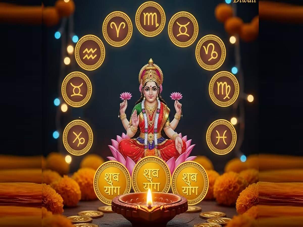 Vedic Astrology – The fortunes of these zodiac signs will shine before Diwali; they will receive auspicious results for 43 days.