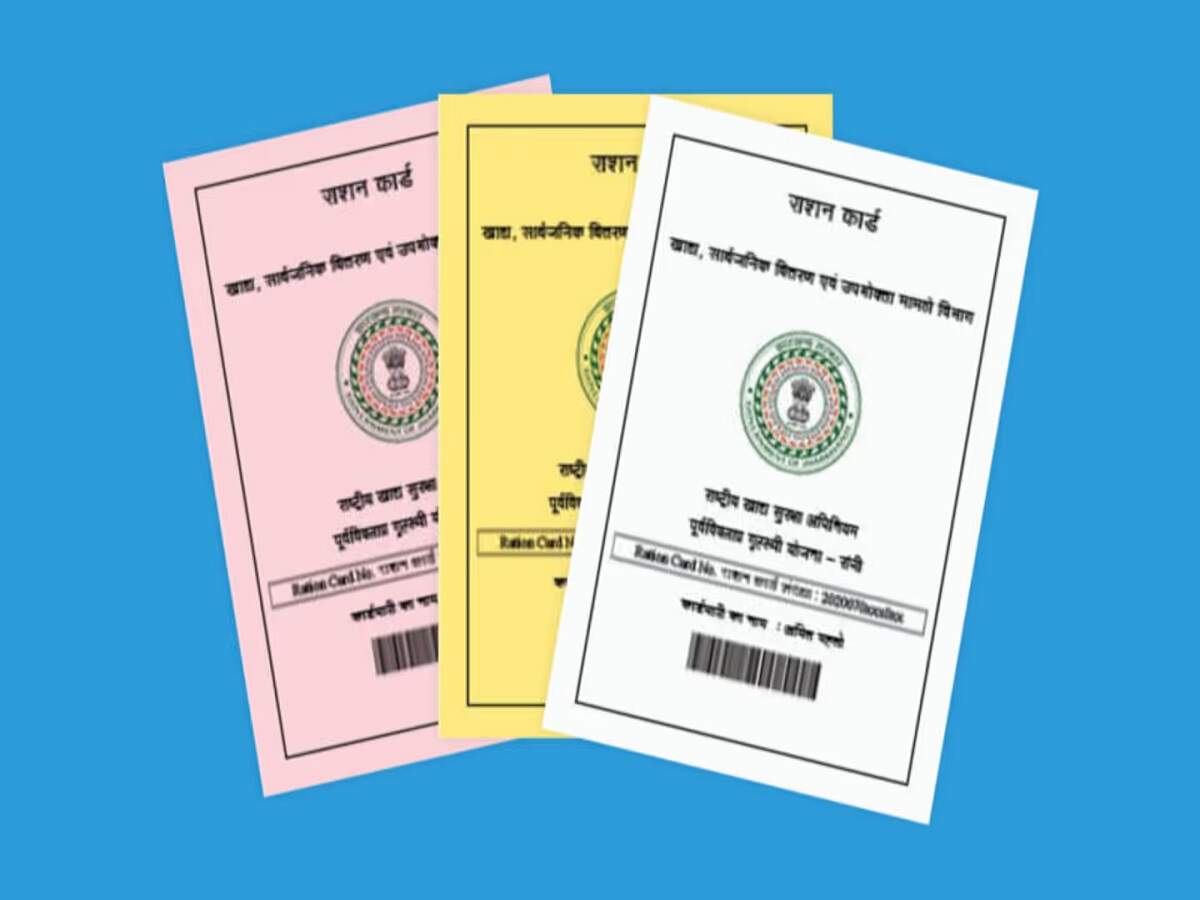 Ration Card Update: If you don't have a ration card, you might miss out on certain government schemes; learn the easy way to get one.