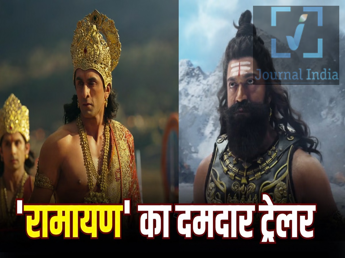 Entertainment News- रामायण के दूसरे ट्रेलर में दिख, यश का रौद्र रूप-रणबीर की सौम्यता दोस्तो इस दिवाली निर्देशक नितेश तिवारी अपनी भव्य फिल्म रामायण लेकर आ रहे हैं, जिसका उत्साह बढ़ता जा रहा है, क्योंकि इसके निर्माता अब अंतरराष्ट्रीय दर्शकों तक अपना प्रचार अभियान ले जा रहे हैं। 15 अक्टूबर को, सोनी पिक्चर्स ने एक अंतरराष्ट्रीय अभियान की शुरुआत की, जिसमें एक नया ट्रेलर जारी किया गया। इस ट्रेलर में फिल्म के विशाल स्तर, दमदार अभिनय, संगीत और विज़ुअल इफेक्ट्स की झलक देखने को मिलती है फिल्म के मुख्य आकर्षणों में भगवान राम के रूप में रणबीर कपूर, रावण के रूप में यश और सीता के रूप में साई पल्लवी शामिल हैं। ए.आर. रहमान और हॉलीवुड के मशहूर संगीतकार हंस ज़िमर के संगीत, तथा DNEG के विज़ुअल इफेक्ट्स के साथ, यह फिल्म भारतीय महाकाव्य को वैश्विक स्तर पर पेश करने का प्रयास करती है। 'रामायण' के नए ट्रेलर की मुख्य बातें: भगवान राम के रूप में रणबीर कपूर: भगवान राम के रूप में रणबीर का लुक और उनके दमदार संवाद बोलने का अंदाज़ ट्रेलर के मुख्य आकर्षणों में से एक है। रावण के रूप में यश: यश एक उग्र और प्रभावशाली अवतार में नज़र आते हैं, जो लंका के शक्तिशाली राजा के किरदार को बखूबी दर्शाते हैं। सीता के रूप में साई पल्लवी: साई पल्लवी का अभिनय फिल्म की मुख्य कहानी को और अधिक प्रभावी बनाता है। ए.आर. रहमान और हंस ज़िमर का संगीत: इस बड़े प्रोजेक्ट के लिए दो मशहूर संगीतकार एक साथ आए हैं। DNEG के विज़ुअल इफेक्ट्स: फिल्म के भव्य विज़ुअल इफेक्ट्स 'रामायण' की महाकाव्य दुनिया को फिर से जीवंत करने का काम करते हैं। अंतरराष्ट्रीय प्रचार: यह नया अभियान भारत के बाहर के दर्शकों तक फिल्म को पहुँचाने के लिए तैयार किया गया है।  भारी बजट वाला एक भव्य सिनेमाई प्रोजेक्ट खबरों के अनुसार, निर्माताओं ने 'रामायण' के दो-भाग वाले इस प्रोजेक्ट में लगभग 4,000 करोड़ रुपये का निवेश किया है। नया ट्रेलर फिल्म के विशाल स्तर की झलक दिखाता है, जिसमें शानदार विज़ुअल इफेक्ट्स, नाटकीय दृश्य और भव्य किरदार शामिल हैं। भगवान राम के रूप में रणबीर कपूर कई दृश्यों में छाए रहते हैं, खासकर तब जब वे रावण को हराने का संकल्प लेते हैं। वहीं, रावण के रूप में यश का आक्रामक लुक उनके किरदार को स्क्रीन पर बेहद प्रभावशाली बनाता है। फिल्म का शानदार प्रोडक्शन डिज़ाइन और विज़ुअल प्रस्तुति, भारत और विदेशों में दर्शकों को आकर्षित करने में अहम भूमिका निभाएंगे। 'रामायण' का नया ट्रेलर ग्लोबल दर्शकों को लक्षित करता है फिल्म के निर्माताओं ने इससे पहले 30 जुलाई को पहला ट्रेलर जारी किया था, जिसने काफी ध्यान आकर्षित किया था। अब, इस नए प्रमोशनल वीडियो के जरिए फिल्म के प्रचार को और आगे बढ़ाया गया है, जिसमें अंतरराष्ट्रीय दर्शकों पर खास फोकस किया गया है। 'रामायण' की रिलीज डेट और स्टार कास्ट प्रमोशनल रिपोर्ट में दी गई जानकारी के अनुसार, 'रामायण' 5 नवंबर 2026 को, यानी दिवाली से ठीक पहले, दुनिया भर के सिनेमाघरों में रिलीज होगी। रणबीर कपूर, यश और साई पल्लवी के अलावा, इस फिल्म में सनी देओल, रवि दुबे, रकुल प्रीत सिंह, लारा दत्ता और अरुण गोविल जैसे कई अन्य जाने-माने कलाकार भी नजर आएंगे। अपने बड़े बजट, मशहूर कलाकारों और अंतरराष्ट्रीय स्तर पर चलाए जा रहे प्रचार अभियान के साथ, 'रामायण' 2026 की सबसे बड़ी भारतीय फिल्मों में से एक बनने की ओर अग्रसर है, जिस पर सबकी नजरें टिकी होंगी।