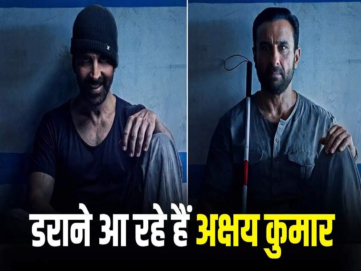 Entertainment News – When will the trailer for Akshay Kumar and Saif Ali Khan's new film 'Haivan' be released? Let's find out.