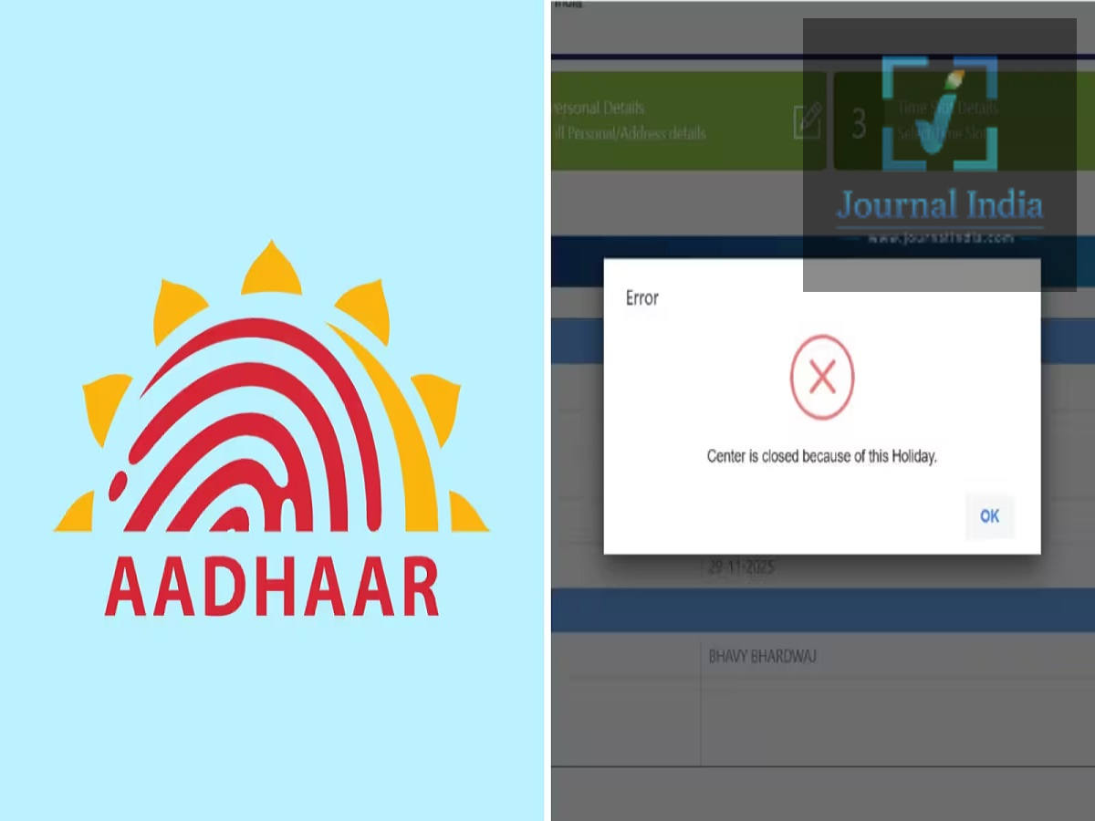 Aadhaar Appointment &ndash; ​​Need to cancel or reschedule your Aadhaar appointment? Here is the easy process.