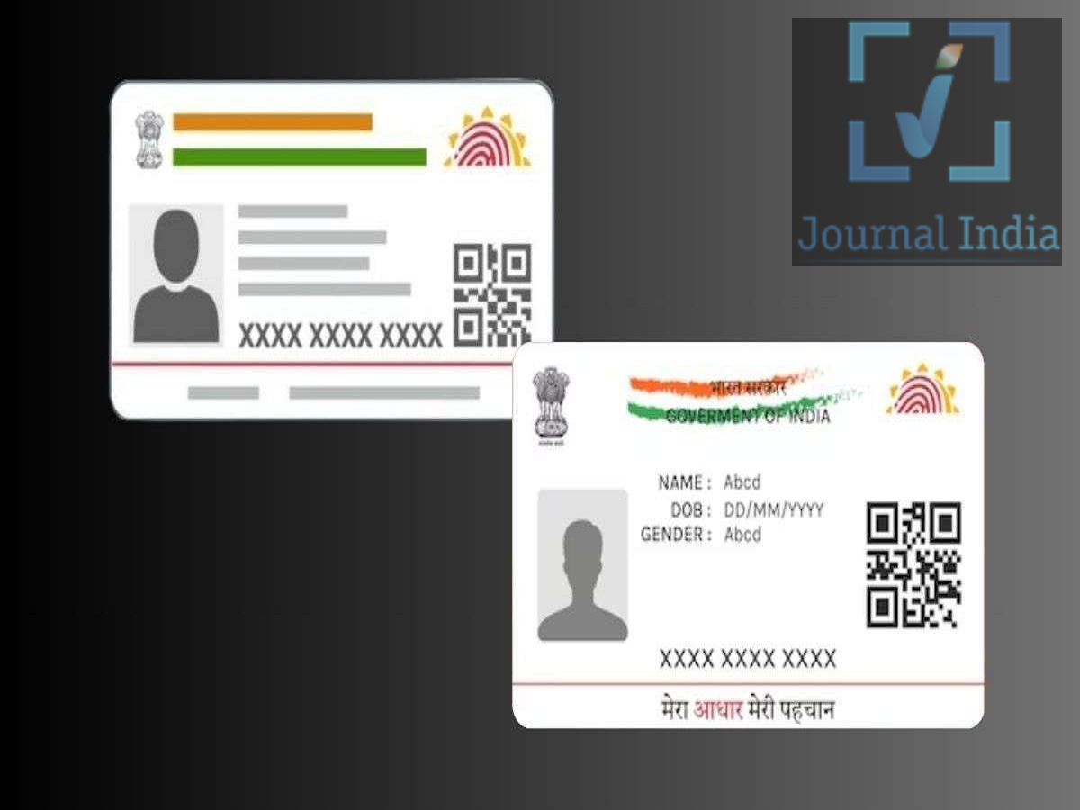 Aadhaar Card- क्या आधार कार्ड में नबंर बदला हैं, तो तुरंत करें ये काम दोस्तो भारतीयों के लिए आधार कार्ड बहुत ही जरूरी दस्तावेज हैं, जो बैंक में खाता खोलने, सिम कार्ड लेने और अन्य कई जरूरी कार्यो के लिए उपयुक्त हैं, ऐसे में अगर आपने हाल ही में अपने आधार कार्ड में मोबाइल नंबर अपडेट किया हैं, तो तुरंत नए मोबाइल नंबर को बैंक अकाउंट, UPI, सरकारी योजनाओं और दूसरे जरूरी दस्तावेजों में भी अपडेट करना जरूरी है, आइए जानते हैं इसका कारण-  1. बैंक अकाउंट में नया मोबाइल नंबर अपडेट करें आधार में मोबाइल नंबर अपडेट कराने के बाद सबसे पहले अपने बैंक अकाउंट में भी नया नंबर रजिस्टर कराएं। बैंकिंग OTP नए नंबर पर प्राप्त होंगे। ऑनलाइन ट्रांजैक्शन में परेशानी नहीं होगी। बैंक से जुड़े जरूरी अलर्ट और नोटिफिकेशन मिलते रहेंगे। पुराने नंबर के बंद होने पर बैंकिंग सेवाओं में रुकावट से बचा जा सकेगा। 2. UPI और मोबाइल बैंकिंग दोबारा एक्टिवेट करें अगर आपका मोबाइल नंबर बदल गया है, तो UPI ऐप और मोबाइल बैंकिंग सेवाओं को भी नए नंबर के साथ अपडेट करना जरूरी हो सकता है। नंबर अपडेट करने के बाद UPI ऐप में बैंक अकाउंट को दोबारा वेरिफाई करें। इससे ऑनलाइन पेमेंट और OTP आधारित सेवाओं में किसी तरह की परेशानी से बचा जा सकता है। 3. सरकारी योजनाओं में e-KYC अपडेट करें अगर आप PM-Kisan, लाडली बहना या किसी अन्य सरकारी योजना का लाभ लेते हैं, तो संबंधित पोर्टल पर अपना मोबाइल नंबर अपडेट करें और जरूरत पड़ने पर e-KYC दोबारा पूरी करें। नया नंबर अपडेट नहीं होने पर: सरकारी योजनाओं के जरूरी SMS नहीं मिल सकते। किस्त या भुगतान से संबंधित जानकारी छूट सकती है। OTP आधारित वेरिफिकेशन में परेशानी आ सकती है। 4. राशन कार्ड और PAN Card में भी नंबर अपडेट करें नए मोबाइल नंबर को Ration Card और PAN Card/Income Tax से जुड़ी सेवाओं में भी अपडेट कराना बेहतर है। राशन कार्ड से जुड़े अपडेट, आवेदन या अन्य जरूरी सूचनाएं मोबाइल पर प्राप्त हो सकती हैं। वहीं PAN और Income Tax से संबंधित कई ऑनलाइन प्रक्रियाओं में मोबाइल नंबर का इस्तेमाल OTP और वेरिफिकेशन के लिए किया जाता है। 5. Aadhaar की डिजिटल कॉपी डाउनलोड करके चेक करें सभी जरूरी जगहों पर मोबाइल नंबर अपडेट करने के बाद आधार की डिजिटल कॉपी डाउनलोड करके विवरण जांच लें। अगर नए नंबर पर OTP प्राप्त हो रहा है और आप सफलतापूर्वक Aadhaar डाउनलोड कर पा रहे हैं, तो यह पुष्टि करने में मदद मिलती है कि नया नंबर आधार से जुड़ी OTP सेवाओं के लिए सक्रिय है।