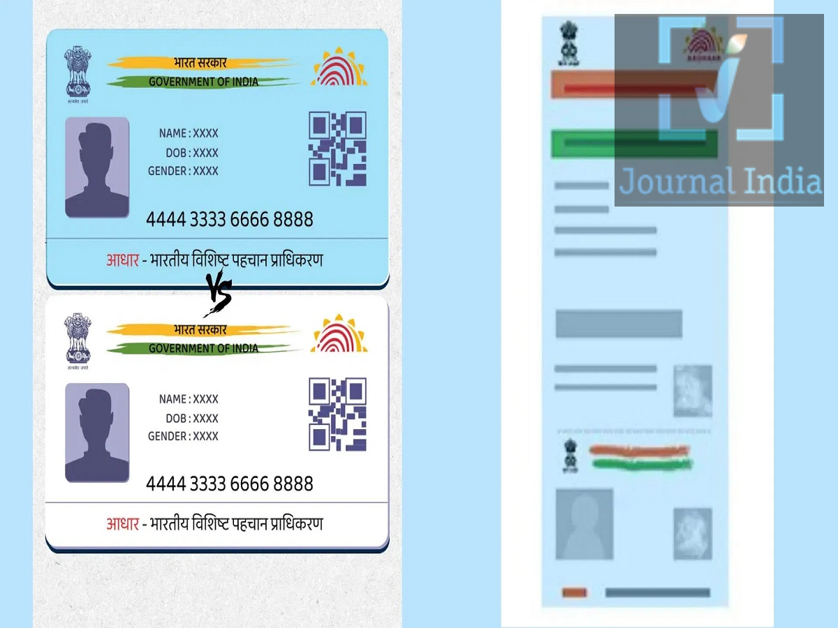 Blue Aadhaar vs White Aadhaar: दोनों आधार कार्ड में क्या अंतर हैं, आइए जानें विस्तार से दोस्तो आधार कार्ड भारतीयों के लिए जरूरी दस्तावेज साबित हुआ हैं, बैंकिंग सेवाओं, सरकारी योजनाओं का लाभ लेने और कई अन्य सेवाओं में पहचान सत्यापन के लिए आधार की जरूरत पड़ती है। लेकिन क्या आप जानते हैं बच्चों के लिए अलग से आधार कार्ड आता हैं, जो ब्लू कलर का होता हैं, लेकिन दोनों में अंतर सिर्फ रंग का नहीं है। बच्चों के आधार में बायोमेट्रिक जानकारी, माता-पिता से लिंकिंग और उम्र के अनुसार अनिवार्य अपडेट जैसे महत्वपूर्ण नियम लागू होते हैं, आइए जानते हैं दोनों में अतंर- क्या है Blue Aadhaar यानी Baal Aadhaar? Blue Aadhaar छोटे बच्चों के लिए जारी किया जाने वाला Aadhaar है। यह खास तौर पर 5 साल से कम उम्र के बच्चों के लिए बनाया जाता है। इसमें बच्चे की पहचान के लिए मुख्य रूप से उसकी फोटो और डेमोग्राफिक जानकारी दर्ज की जाती है। छोटे बच्चों की बायोमेट्रिक विशेषताएं समय के साथ विकसित होती रहती हैं, इसलिए इस उम्र में सामान्य तौर पर फिंगरप्रिंट और आईरिस स्कैन दर्ज नहीं किए जाते। Blue Aadhaar और सामान्य Aadhaar में क्या अंतर है? दोनों में मुख्य अंतर बायोमेट्रिक जानकारी से जुड़ा है। Blue Aadhaar: 5 साल से कम उम्र के बच्चों के लिए। छोटे बच्चे का फोटो और जरूरी डेमोग्राफिक विवरण दर्ज किया जाता है। इस उम्र में सामान्य तौर पर बच्चे के फिंगरप्रिंट और आईरिस की जानकारी नहीं ली जाती। बच्चे के Aadhaar को माता-पिता में से किसी एक के Aadhaar से लिंक किया जाता है। सामान्य Aadhaar में उम्र के अनुसार बायोमेट्रिक जानकारी दर्ज होती है। बच्चे के बड़े होने पर Aadhaar में अनिवार्य बायोमेट्रिक अपडेट कराना पड़ता है। 5 साल की उम्र में कराना होता है पहला बायोमेट्रिक अपडेट Baal Aadhaar बनवाने के बाद प्रक्रिया वहीं खत्म नहीं होती। बच्चे के 5 साल का होने पर Aadhaar में बायोमेट्रिक जानकारी अपडेट कराना जरूरी होता है। इस अपडेट में बच्चे के: फिंगरप्रिंट आईरिस स्कैन अन्य आवश्यक बायोमेट्रिक विवरण दर्ज किए जाते हैं। इसलिए माता-पिता को बच्चे की उम्र के अनुसार Aadhaar अपडेट की समयसीमा का ध्यान रखना चाहिए। 15 साल की उम्र में फिर जरूरी है बायोमेट्रिक अपडेट बच्चे के 5 साल की उम्र में बायोमेट्रिक अपडेट के बाद एक और महत्वपूर्ण अपडेट 15 साल की उम्र में कराया जाता है। इसका उद्देश्य बढ़ती उम्र के साथ बच्चे की बायोमेट्रिक जानकारी को Aadhaar रिकॉर्ड में अपडेट करना है। इसलिए माता-पिता को 5 साल और 15 साल की उम्र में होने वाले इन अपडेट को याद रखना चाहिए। Baal Aadhaar कैसे बनवाएं? अगर आप अपने बच्चे का Blue Aadhaar बनवाना चाहते हैं, तो इसके लिए नजदीकी Aadhaar Enrolment Centre पर जाना होता है। आवेदन के आसान स्टेप्स 1. Aadhaar Enrolment Centre जाएं बच्चे के Aadhaar enrollment के लिए नजदीकी आधार केंद्र पर जाएं। उपलब्ध सुविधा के अनुसार UIDAI की वेबसाइट के जरिए अपॉइंटमेंट भी लिया जा सकता है। 2. जरूरी दस्तावेज साथ ले जाएं बच्चे का जन्म प्रमाण पत्र या संबंधित जन्म रिकॉर्ड तथा माता-पिता में से किसी एक का Aadhaar जरूरी दस्तावेजों में शामिल हो सकता है। 3. बच्चे की फोटो और जानकारी दर्ज कराएं Enrollment Centre पर बच्चे की फोटो ली जाती है और आवश्यक डेमोग्राफिक जानकारी दर्ज की जाती है। 4. माता-पिता के Aadhaar से लिंकिंग बच्चे के Aadhaar रिकॉर्ड को माता-पिता में से किसी एक के Aadhaar से जोड़ा जाता है। 5. Enrollment पूरा होने के बाद Aadhaar जारी होता है सत्यापन और प्रक्रिया पूरी होने के बाद बच्चे का Aadhaar जारी किया जाता है। Baal Aadhaar बनवाने और अपडेट कराने की फीस नए Baal Aadhaar enrollment और 5 तथा 15 साल की उम्र में होने वाले अनिवार्य बायोमेट्रिक अपडेट के लिए UIDAI के मौजूदा नियमों के अनुसार शुल्क नहीं लिया जाता। हालांकि, किसी भी आवेदन या अपडेट से पहले UIDAI के आधिकारिक पोर्टल पर मौजूदा नियम, दस्तावेज और शुल्क संबंधी जानकारी जरूर जांच लें, क्योंकि प्रक्रियाओं में समय-समय पर बदलाव हो सकते हैं। माता-पिता के लिए जरूरी बातें बच्चे का Aadhaar 5 साल से कम उम्र में Baal Aadhaar के रूप में बनवाया जा सकता है। 5 साल की उम्र के बाद बायोमेट्रिक अपडेट कराना जरूरी है। 15 साल की उम्र में फिर बायोमेट्रिक अपडेट कराया जाता है। बच्चे के Aadhaar से जुड़े मोबाइल नंबर और अन्य विवरण को समय-समय पर जांचते रहें। Aadhaar से संबंधित किसी भी काम के लिए केवल अधिकृत Aadhaar Centre और UIDAI की आधिकारिक जानकारी पर भरोसा करें।