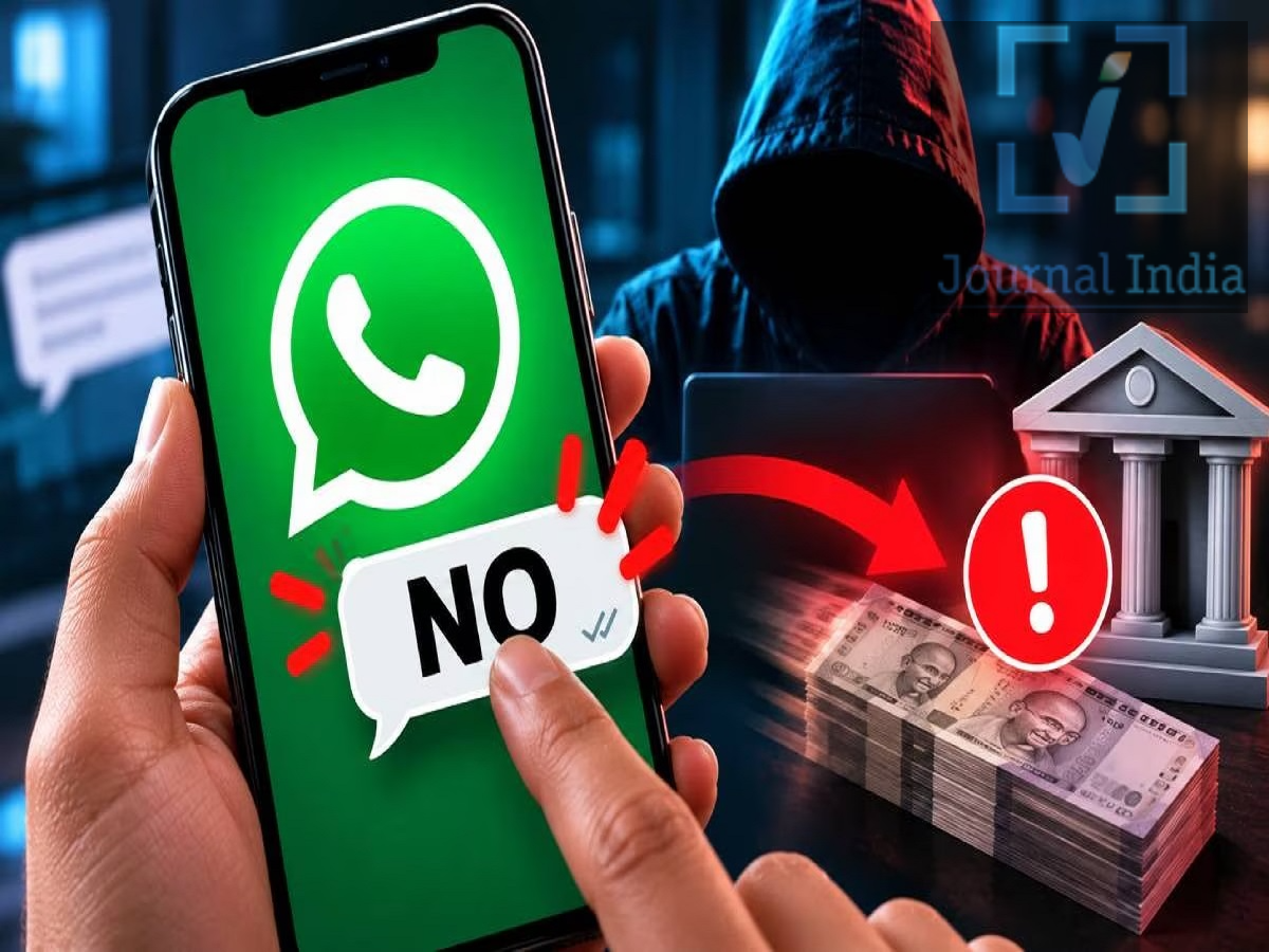 Account Hackers- स्कैमर्स ने निकाला नया तरीका, WhatsApp पर ऐसे मैसेज से रहें सावधान दोस्तो व्हाट्सएप आज हमारी रोजमर्रा की लाइफस्टाइल का हिस्सा बन गया हैं, जिसके जरिए लोग अपने परिवार और दोस्तों से बातचीत कर सकते हैं, दस्तावेज़ साझा कर सकते हैं और ज़रूरी अपडेट पा सकते हैं। लेकिन साइबर अपराधी इस प्लेटफ़ॉर्म का इस्तेमाल करके यूज़र्स को धोखा दे रहे हैं, ताकि वे अपनी निजी जानकारी दे दें या उनकी वित्तीय सुरक्षा खतरे में पड़ जाए। पुलिस ने लोगों को व्हाट्सएप पर आने वाले संदिग्ध संदेशों के बारे में चेतावनी दी है। ये संदेश लोगों में घबराहट पैदा करने और उन्हें धोखाधड़ी का शिकार बनाने के लिए भेजे जा सकते हैं। हाल ही में एक चार्टर्ड अकाउंटेंट ऑनलाइन स्कैम में लाखों रुपये गंवा बैठे। हैदराबाद पुलिस कमिश्नर वीसी सज्जनार ने भी लोगों से सतर्क रहने और अनजान नंबरों से आने वाले संदेशों को लेकर सावधानी बरतने की अपील की है। हालाँकि, यूज़र्स को यह समझना चाहिए कि किसी व्हाट्सएप संदेश का जवाब सिर्फ "नहीं" (No) में देने का मतलब यह नहीं है कि उनका फ़ोन हैक हो गया है या उनका बैंक अकाउंट खाली हो जाएगा। असली ख़तरा इस बात पर निर्भर करता है कि स्कैमर किस तरीके का इस्तेमाल कर रहा है और पीड़ित ने क्या कदम उठाए हैं। व्हाट्सएप "नहीं" (No) स्कैम क्या है? इस तरह की धोखाधड़ी में, यूज़र्स को किसी अनजान नंबर से संदेश मिल सकता है, जिसमें दावा किया जाता है कि उनके बैंक अकाउंट से पैसे कट गए हैं। संदेश में कहा जा सकता है कि अगर उन्होंने यह ट्रांजेक्शन नहीं किया है, तो वे जवाब में "नहीं" (No) लिखें।  ऐसे संदेश यूज़र्स को डराने के लिए भेजे जाते हैं, ताकि वे बिना जानकारी की पुष्टि किए तुरंत जवाब दे दें। इसके बाद, स्कैमर पीड़ितों को संदिग्ध लिंक पर क्लिक करने, हानिकारक ऐप्स डाउनलोड करने या अपनी संवेदनशील बैंकिंग जानकारी साझा करने के लिए बहका सकते हैं। मुख्य चेतावनी यह है कि किसी भी अनजान या अपुष्ट स्रोत से मिले निर्देशों का पालन न करें। अगर बैंक ट्रांजेक्शन को लेकर कोई संदिग्ध दावा किया जाता है, तो उसकी अलग से पुष्टि ज़रूर करें। क्या साइबर अपराधी बिना OTP के भी धोखाधड़ी कर सकते हैं? बहुत से लोगों को लगता है कि OTP साझा किए बिना ऑनलाइन बैंकिंग धोखाधड़ी होना नामुमकिन है। हालाँकि, साइबर अपराधी कई तरीकों का इस्तेमाल करके उन लोगों को निशाना बना सकते हैं जिन्हें कोई शक नहीं होता इसके कुछ आम तरीके इस प्रकार हैं: फर्ज़ी संदेश: धोखेबाज़ लोगों में घबराहट पैदा करने के लिए गुमराह करने वाले अलर्ट भेजते हैं, ताकि पीड़ित तुरंत कोई कदम उठा लें। धोखाधड़ी वाले लिंक: संदिग्ध लिंक आपको ऐसी फ़र्ज़ी वेबसाइटों पर ले जा सकते हैं, जिन्हें आपके लॉगिन क्रेडेंशियल या निजी जानकारी चुराने के लिए बनाया गया है। हानिकारक ऐप्स: किसी भरोसेमंद न लगने वाले ऐप को इंस्टॉल करने से आपकी संवेदनशील जानकारी लीक हो सकती है या अपराधी आपके डिवाइस का खतरनाक एक्सेस पा सकते हैं। सोशल इंजीनियरिंग: स्कैमर बैंक अधिकारी या किसी भरोसेमंद संस्था का प्रतिनिधि बनकर लोगों को अपनी गोपनीय जानकारी देने के लिए मना लेते हैं।  रिमोट एक्सेस फ्रॉड: इसमें पीड़ितों को ऐसे एप्लिकेशन इंस्टॉल करने के लिए बहकाया जा सकता है, जिससे कोई दूसरा व्यक्ति उनके डिवाइस को देख सके या उसे कंट्रोल कर सके। सिर्फ "नहीं" (No) कहने से यह साबित नहीं होता कि आपका डिवाइस हैक हो गया है। असली खतरा इसके बाद की जाने वाली गतिविधियों से होता है, जैसे कि खतरनाक लिंक पर क्लिक करना, संदिग्ध ऐप इंस्टॉल करना, या अपनी गोपनीय जानकारी किसी को बता देना। व्हाट्सएप स्कैम से कैसे बचें ऑनलाइन धोखाधड़ी से बचने के लिए इन सावधानियों का पालन करें: संदिग्ध संदेशों से बचें: अनजान नंबरों से आने वाले ऐसे संदेशों पर ध्यान न दें, जो घबराहट पैदा करने वाले हों या अचानक किसी वित्तीय लेनदेन की चेतावनी देते हों।  अनजान लिंक पर कभी क्लिक न करें: व्हाट्सएप या SMS के जरिए मिले किसी भी लिंक को खोलने से पहले उसके स्रोत (source) की जांच जरूर कर लें। अज्ञात ऐप इंस्टॉल न करें: एप्लिकेशन हमेशा भरोसेमंद स्रोतों से ही डाउनलोड करें और इंस्टॉल करने से पहले उनकी अनुमतियों (permissions) को ध्यान से देखें। अपनी बैंकिंग जानकारी सुरक्षित रखें: अपना OTP, UPI PIN, ATM PIN, पासवर्ड या कोई अन्य गोपनीय जानकारी कभी भी किसी के साथ साझा न करें। बैंक लेनदेन की खुद जांच करें: अगर आपको पैसे कटने का कोई संदेश मिलता है, तो अपने बैंक के आधिकारिक ऐप, वेबसाइट या सत्यापित कस्टमर-केयर नंबर के जरिए इसकी पुष्टि करें। अपने फोन को अपडेट रखें: अपने ऑपरेटिंग सिस्टम और एप्लिकेशन के लिए नियमित रूप से सुरक्षा अपडेट (security updates) इंस्टॉल करते रहें। व्हाट्सएप के सुरक्षा फीचर्स का इस्तेमाल करें: 'टू-स्टेप वेरिफिकेशन' (two-step verification) चालू करें और समय-समय पर यह जांचते रहें कि आपके व्हाट्सएप अकाउंट से कौन-कौन से डिवाइस जुड़े हैं, ताकि किसी अनजान सेशन का पता चल सके। अगर आप धोखाधड़ी का शिकार हो जाएं, तो क्या करें? अगर आपको लगता है कि आप किसी ऑनलाइन स्कैम का शिकार हो गए हैं और आपके पैसे कट गए हैं, तो तुरंत अपने बैंक से संपर्क करें। उनसे अपने खाते को सुरक्षित करने के लिए जरूरी कदम उठाने को कहें और अनधिकृत लेनदेन (unauthorized transaction) की रिपोर्ट दर्ज कराएं। भारत में, वित्तीय साइबर धोखाधड़ी की रिपोर्ट करने के लिए आप 'नेशनल साइबर क्राइम हेल्पलाइन' के नंबर 1930 पर कॉल कर सकते हैं। इसके अलावा, आप आधिकारिक 'नेशनल साइबर क्राइम रिपोर्टिंग पोर्टल' (https://cybercrime.gov.in/) पर भी अपनी शिकायत दर्ज करा सकते हैं।