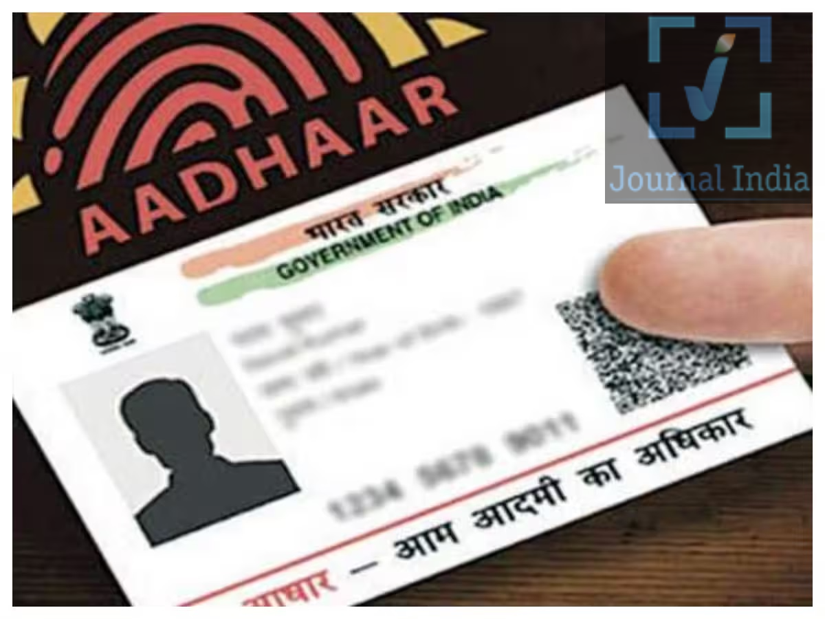 Aadhaar CArd
