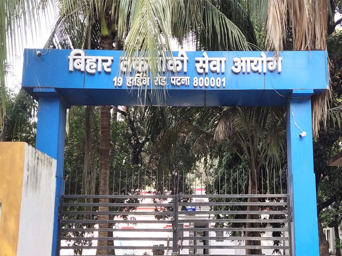 BTSC Jobs 2026 – Recruitment announced for 231 officer posts in this Bihar department; check full recruitment details.