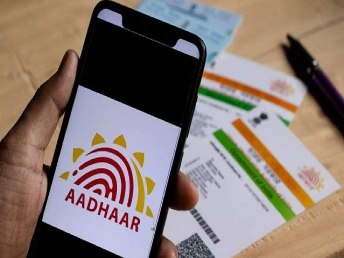 Aadhar Card- क्या आपके आधार कार्ड का बायोमेट्रिक लॉक है, फिर भी OTP से वेरिफिकेशन हो सकता है? जानिए पूरी डिटेल्स