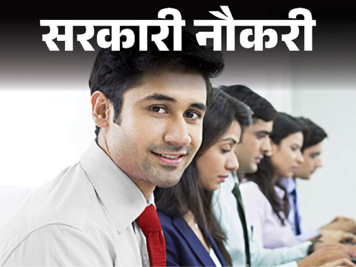 NICL Jobs 2026 – Recruitment for Administrative Officer posts at NICL; find out how to apply.