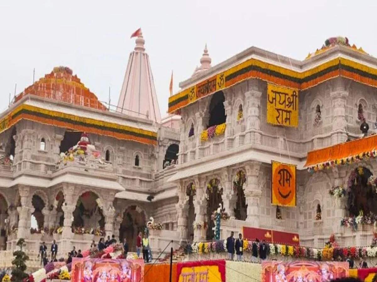 Ayodhya Ram Mandir Recruitment: Recruitment for the post of CEO at the Ayodhya temple; find out who is eligible to apply.