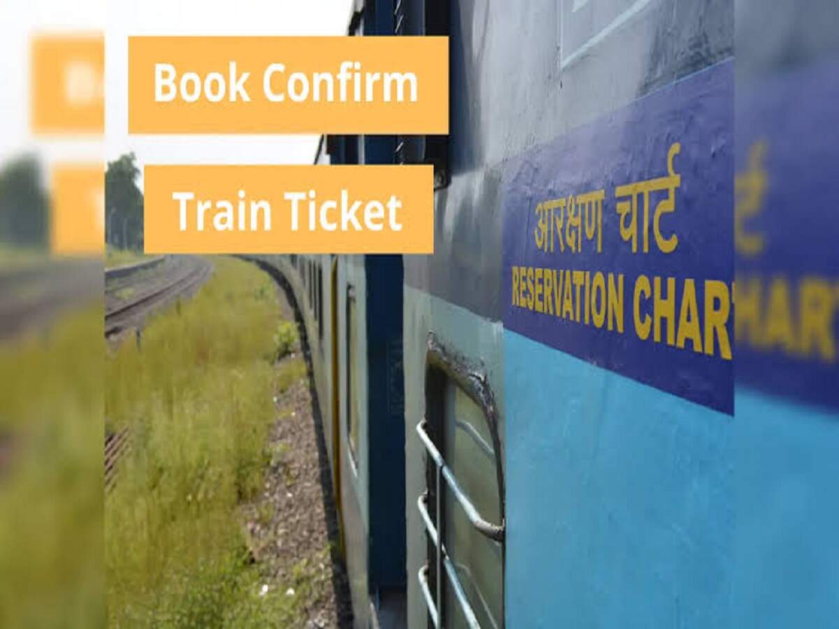 Train Ticket Booking: If you are unable to get train tickets to go home for Rakhi, try these easy tricks.
