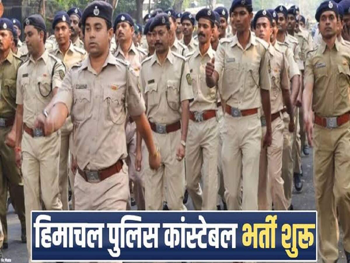 HPPSC Police Recruitment 2026: Recruitment for the post of Constable in the Himachal Police Department announced; find out who is eligible to apply.