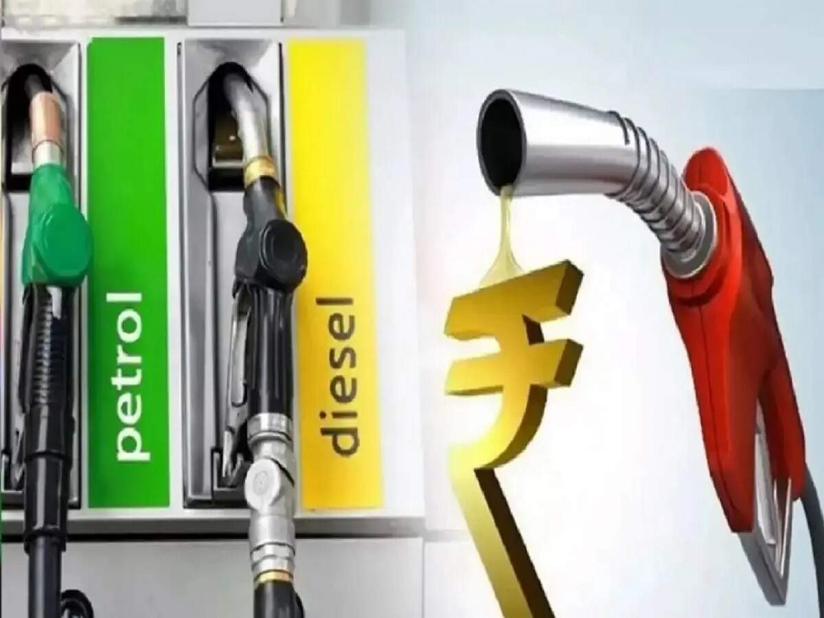 Petrol-Diesel Prices Today: Petrol and diesel prices have dropped; check today's latest rates.