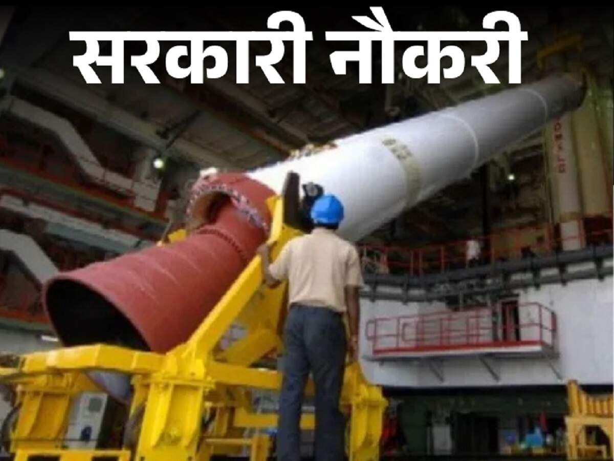 ISRO Jobs 2026 – Recruitment at ISRO for graduates; apply before the deadline.