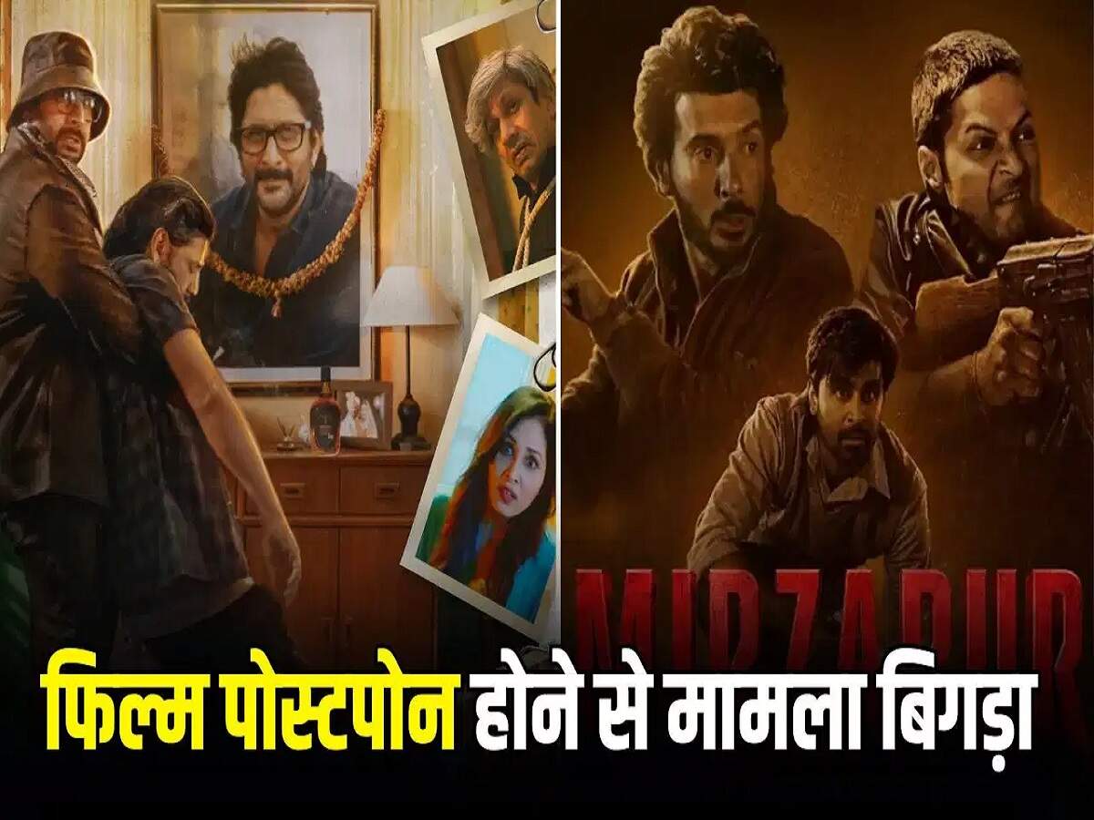 Entertainment News – Arshad Warsi's film to clash with *Mirzapur: The Movie*; who will come out on top?