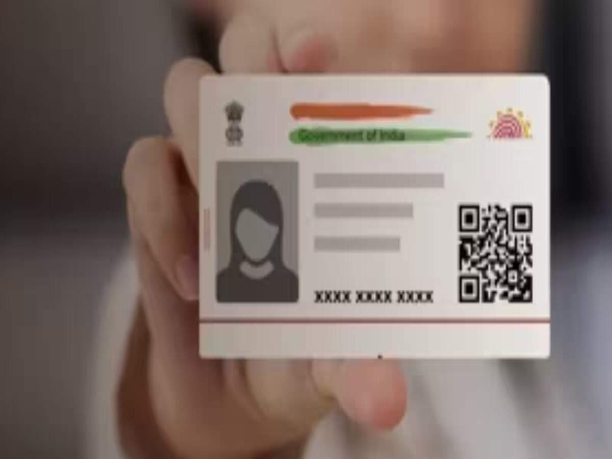 Aadhaar Card – Do you need to get an Aadhaar card made for your child? Here is the easy process.