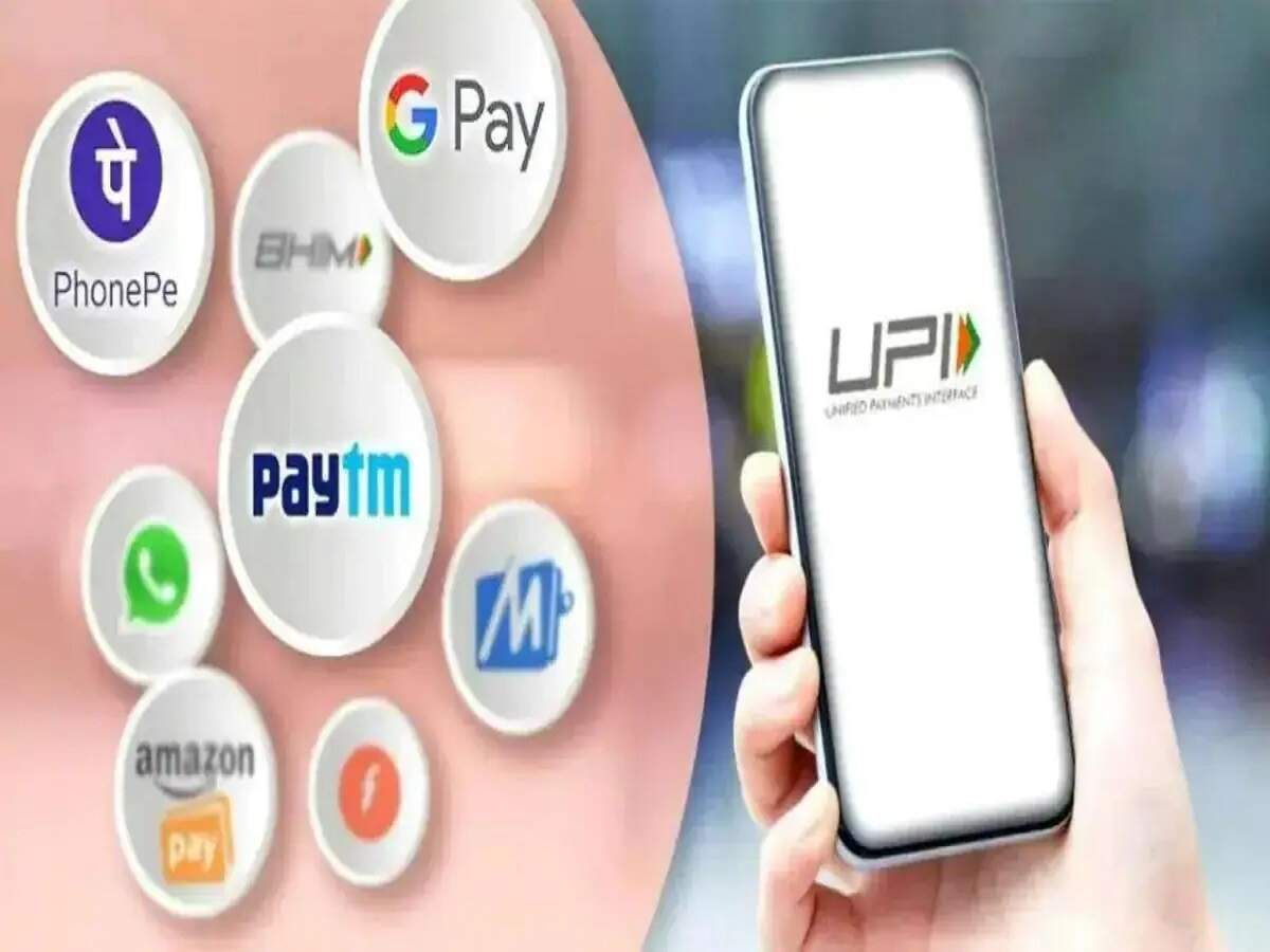 UPI Transfer- क्या UPI से किसी को गलत भेज दिए हैं पैसें, इस आसान तरिके से वापस पाएं