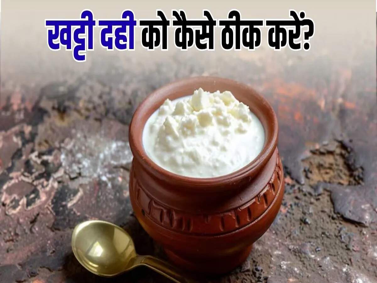 curd