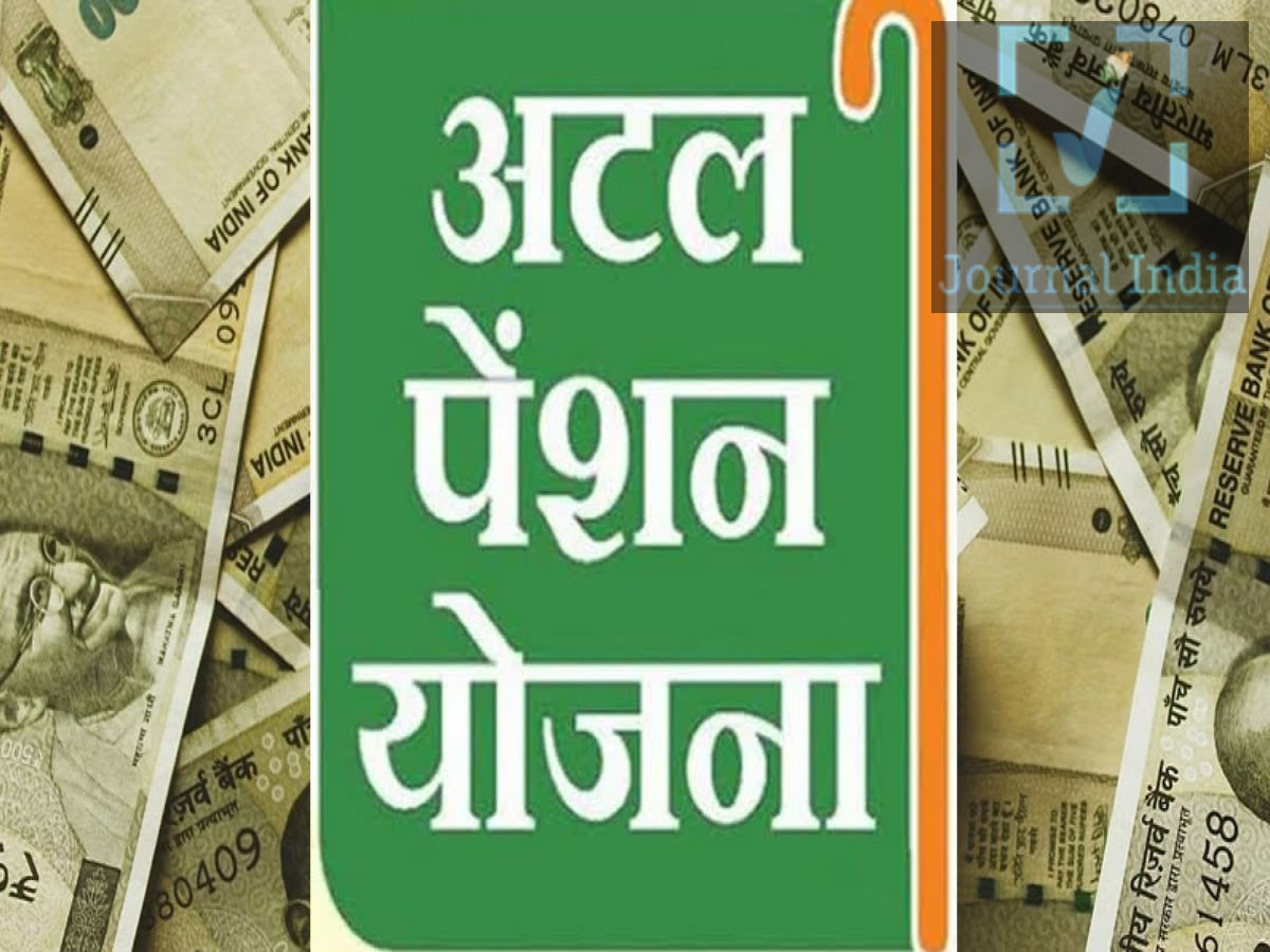 Atal Pension Yojana- अटल पेंशन योजना से 5 हजार रूपए की पेंशन कैसे मिलेगी, आइए जानें दोस्तो अगर आप एक नौकरीपैशा व्यक्ति हैं तो आपको रिटायरमेंट के बाद आय के स्त्रोत तलाश कर लेना चाहिए, इसके लिए 'अटल पेंशन योजना' (APY) एक उपयोगी विकल्प हो सकती है। भारत सरकार द्वारा शुरू की गई यह पेंशन योजना लोगों को अपने कामकाजी वर्षों के दौरान नियमित रूप से छोटी-छोटी बचत करने के लिए प्रोत्साहित करती है, ताकि 60 वर्ष की आयु पूरी होने के बाद उन्हें हर महीने एक निश्चित पेंशन मिल सके। इस योजना के तहत, पात्र व्यक्ति अपने योगदान और चुने गए पेंशन प्लान के आधार पर ₹1,000 से लेकर ₹5,000 तक की मासिक पेंशन का विकल्प चुन सकते हैं। आइए जानते हैं इसकी पूरी डिटेल्स 1. अटल पेंशन योजना के लिए कौन पात्र है? अटल पेंशन योजना से जुड़ने के लिए, आवेदकों को निम्नलिखित शर्तों को पूरा करना होगा: - आवेदक भारत का नागरिक होना चाहिए। - आवेदक की आयु 18 से 40 वर्ष के बीच होनी चाहिए। - आवेदक के पास बैंक बचत खाता या पोस्ट ऑफिस बचत खाता होना चाहिए। - आवेदक को जरूरी KYC विवरण देना होगा। - आवेदक के पास पहले से कोई सक्रिय APY खाता नहीं होना चाहिए। महत्वपूर्ण: 1 अक्टूबर 2022 से, जो लोग आयकर (income-tax) देते हैं या पहले दे चुके हैं, वे इस योजना में शामिल होने के पात्र नहीं हैं। 2. आपको कितनी मासिक पेंशन मिल सकती है? अटल पेंशन योजना के तहत, सदस्य पांच निश्चित मासिक पेंशन विकल्पों में से किसी एक को चुन सकते हैं: - ₹1,000 प्रति माह - ₹2,000 प्रति माह - ₹3,000 प्रति माह - ₹4,000 प्रति माह - ₹5,000 प्रति माह योजना की शर्तों के अनुसार, सदस्य की आयु 60 वर्ष पूरी होने पर चुनी गई पेंशन राशि मिलनी शुरू हो जाती है। 3. आपको कितना निवेश करना होगा? मासिक योगदान तीन बातों पर निर्भर करता है: - योजना से जुड़ते समय आपकी आयु। - आपके द्वारा चुनी गई मासिक पेंशन की राशि। - योगदान की आवृत्ति (यानी आप कितनी बार योगदान करते हैं)। सब्सक्राइबर को 60 साल की उम्र तक नियमित रूप से योगदान (कंट्रीब्यूशन) देना होगा। उदाहरण के लिए, ₹5,000 की मासिक पेंशन पाने के लिए: - 18 साल की उम्र में: मासिक योगदान लगभग ₹210 होगा। - 30 साल की उम्र में: मासिक योगदान लगभग ₹577 होगा। कम उम्र में जुड़ने का मतलब आमतौर पर कम मासिक योगदान होता है, क्योंकि आपके पास निवेश करने के लिए लंबा समय होता है। 4. अटल पेंशन योजना के लिए कौन आवेदन नहीं कर सकता? हर कोई इस पेंशन योजना का लाभ उठाने के लिए पात्र नहीं है। - 18 साल से कम या 40 साल से अधिक उम्र के लोग इसमें शामिल नहीं हो सकते। - जो लोग पहले से इनकम टैक्स (आयकर) देते हैं, वे इस योजना में शामिल होने के पात्र नहीं हैं। - जो लोग बैंक खाता और KYC की शर्तें पूरी नहीं करते, वे इसमें शामिल नहीं हो सकते। 5. अटल पेंशन योजना के लिए आवेदन कैसे करें? पात्र व्यक्ति अपने बैंक या डाकघर (पोस्ट ऑफिस) के माध्यम से इन चरणों का पालन करके आवेदन कर सकते हैं: 1. अपनी बैंक शाखा या डाकघर जाएं, जहां आपका बचत खाता (सेविंग्स अकाउंट) है। 2. अटल पेंशन योजना का आवेदन फॉर्म मांगें। 3. अपनी व्यक्तिगत और बैंकिंग जानकारी भरें। 4. जरूरी KYC प्रक्रिया पूरी करें। 5. अपनी पसंद का मासिक पेंशन विकल्प चुनें। 6. आवेदन फॉर्म जमा करें। 7. नियमित योगदान के लिए ऑटोमैटिक कटौती (ऑटो-डेबिट) की सुविधा सेट करें। एक बार एनरोलमेंट पूरा हो जाने पर, आपके चुने गए भुगतान विकल्प के अनुसार आपके लिंक किए गए बैंक खाते से योगदान की राशि अपने आप कट जाएगी। 6. ध्यान रखने योग्य महत्वपूर्ण बातें - इसमें शामिल होने की न्यूनतम उम्र 18 साल और अधिकतम उम्र 40 साल है। - पेंशन का लाभ 60 साल की उम्र से मिलना शुरू होता है। - अधिकतम गारंटीड मासिक पेंशन ₹5,000 है। - योगदान की राशि इस बात पर निर्भर करती है कि आप किस उम्र में शामिल हुए हैं और आपने कौन सी पेंशन चुनी है। - 60 साल की उम्र के बाद सब्सक्राइबर की मृत्यु होने पर, वही पेंशन उनके जीवनसाथी (पति या पत्नी) को मिलती है। दोनों की मृत्यु हो जाने पर, जमा हुई पेंशन राशि योजना के नियमों के अनुसार नॉमिनी (नामित व्यक्ति) को दे दी जाती है।