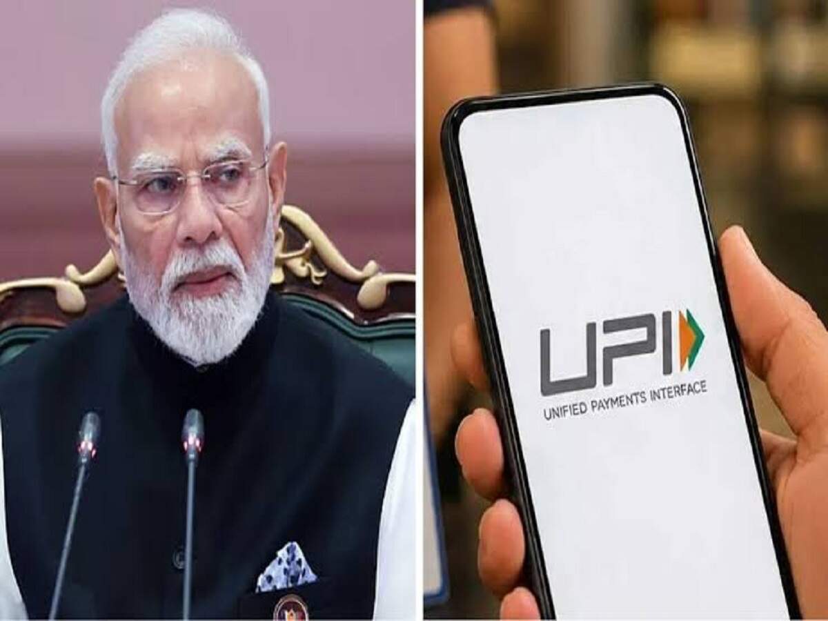 UPI MDR Charges- UPI से 1 लाख ट्रांसफर करने पर कितना लगेगा 1 दिन का चार्ज, जानिए पूरी गणित