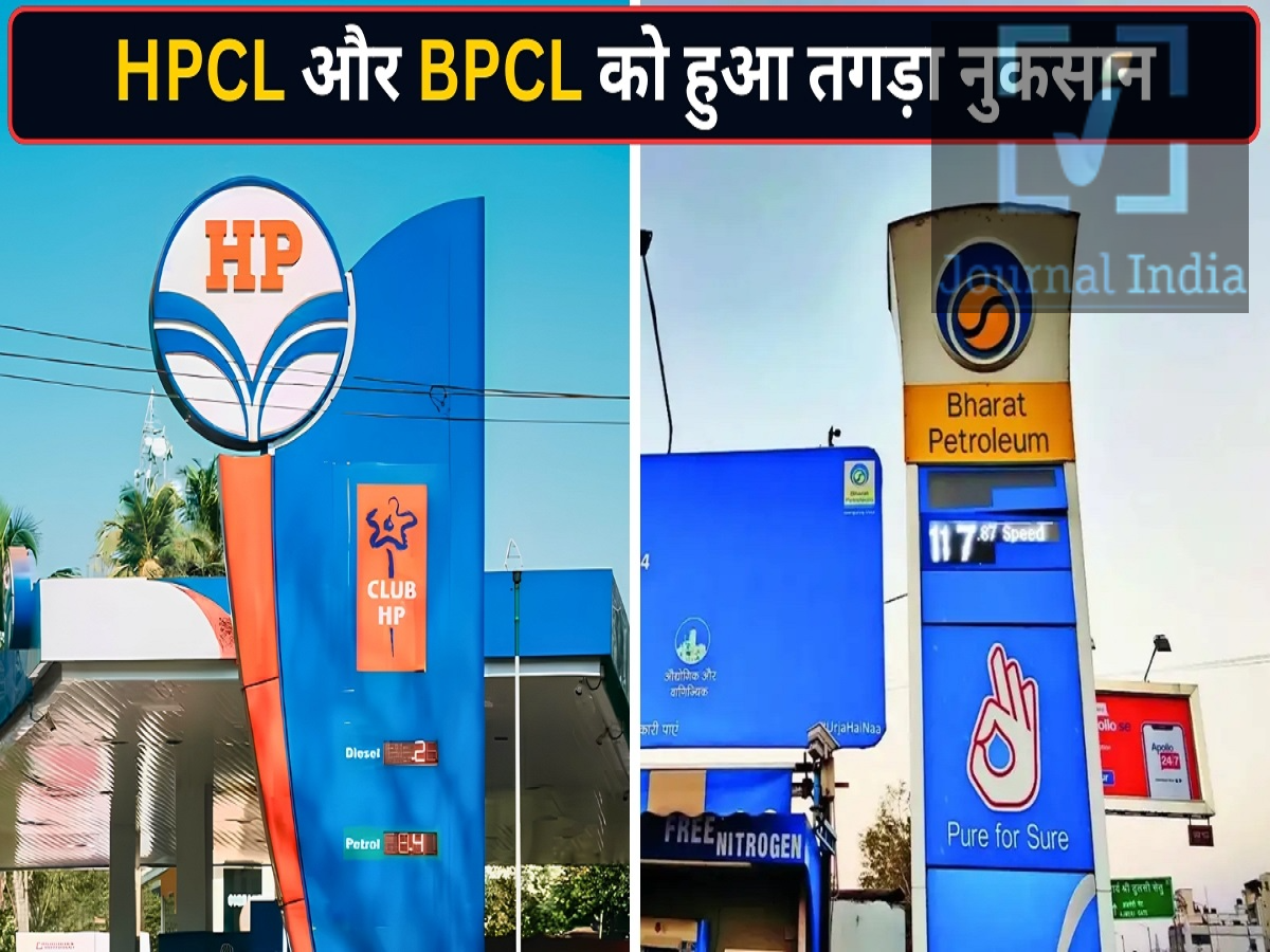 HPCL&ndash;BPCL Losses: US-Iran conflict compounds troubles for HPCL and BPCL; companies facing losses running into billions.