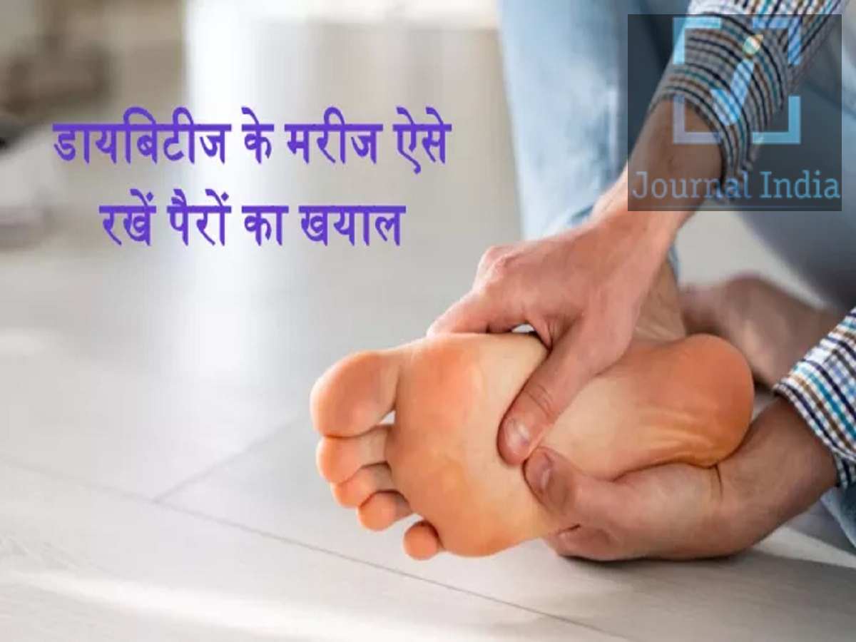 HEalth