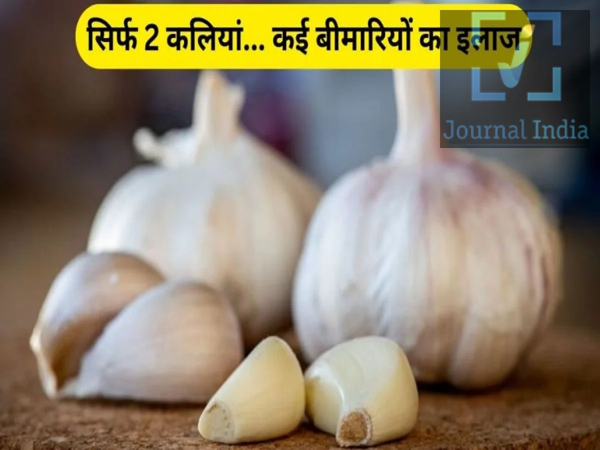 Health Tips &ndash; Consuming two cloves of garlic daily offers these health benefits; here is how to consume them.
