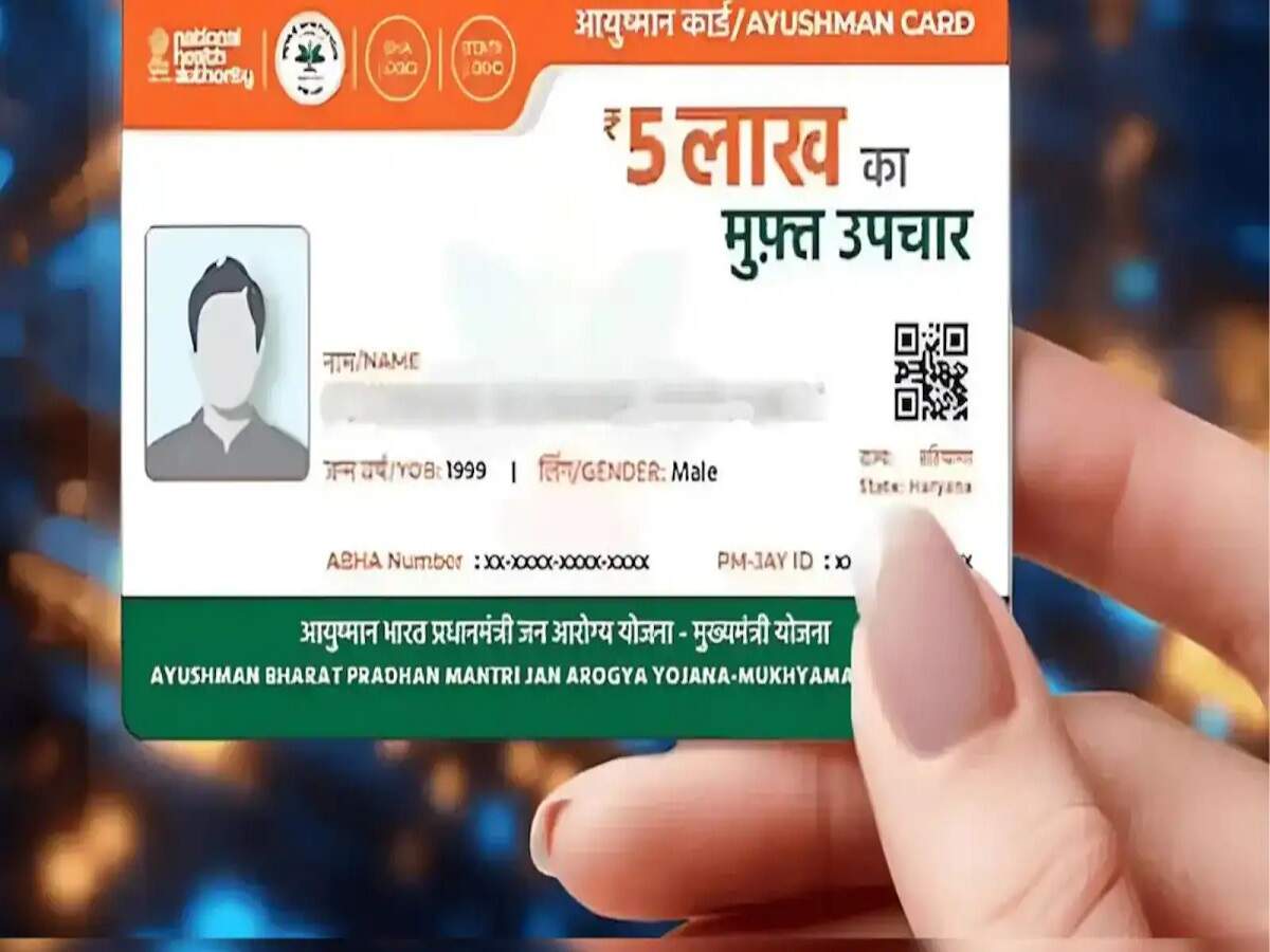 Ayushman Card Update – Do you want to get an Ayushman Card made? Find out if you are eligible or not.