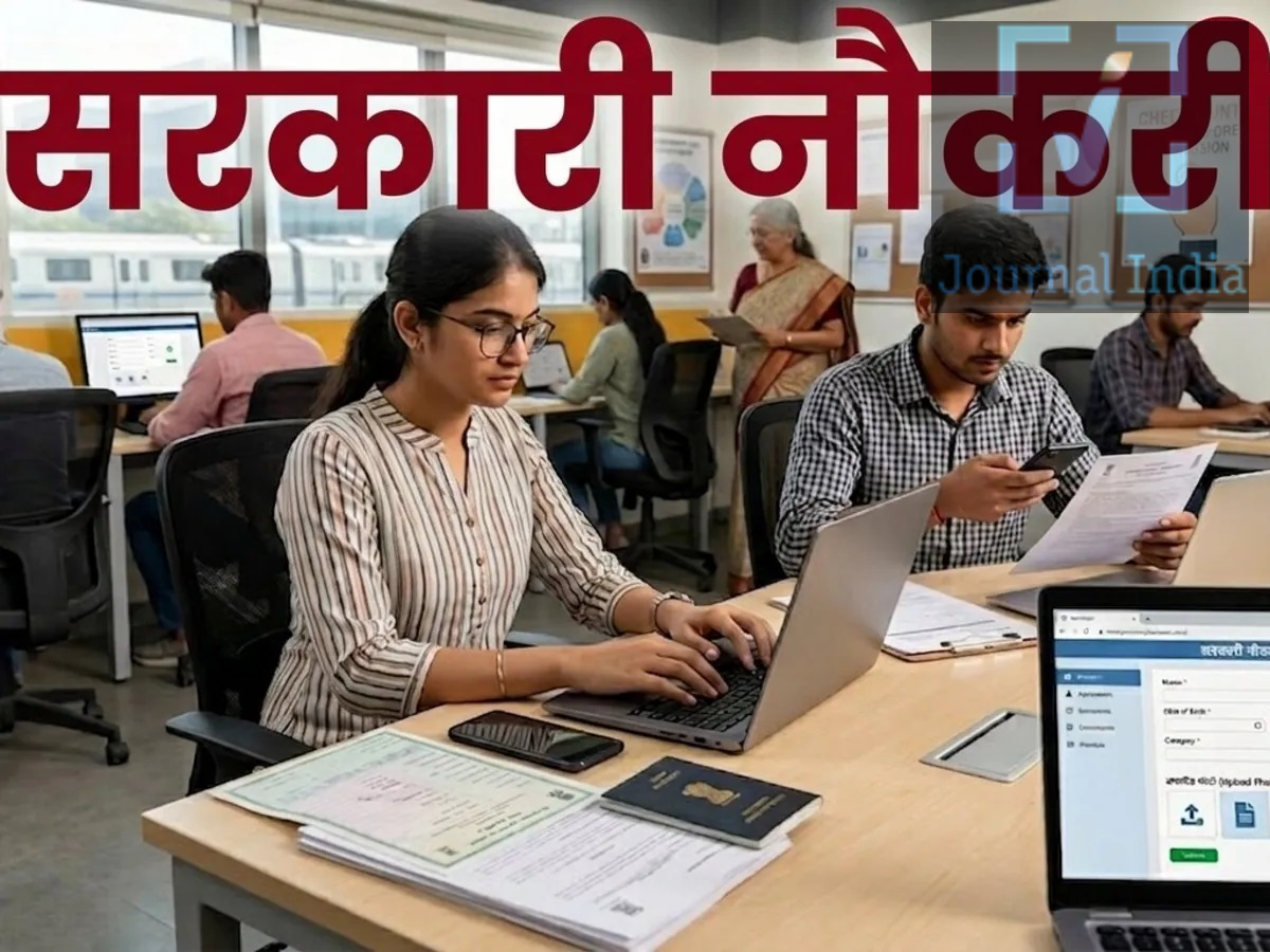 Government Jobs 2026- 12वीं पास के लिए इन सरकारी विभाग में निकली नौकरियां, जानिए इनकी पूरी डिटेल्स दोस्तो देश के जो युवा सरकारी नौकरी की तैयारी कर रहे हैं, उनके लिए खुशखबरी हैं, क्योंकि देश के कई सरकारी विभाग में 12वीं, ग्रेजुएट्स के लिए सरकारी नौकरी निकली है, केंद्र सरकार, रेलवे, डिफेंस और अन्य सरकारी विभागों में ऐसी कई भर्तियां निकलती हैं, जिनमें 12वीं पास उम्मीदवार भी आवेदन कर सकते हैं। इन नौकरियों में उम्मीदवारों को वेतन के साथ-साथ नियमानुसार महंगाई भत्ता (DA), मकान किराया भत्ता (HRA), मेडिकल सुविधा, छुट्टियां और प्रमोशन जैसी सुविधाएं भी मिल सकती हैं। आइए जानते हैं इन नौकरियों के बारे में-  1. SSC CHSL से 12वीं पास को सरकारी नौकरी SSC CHSL 12वीं पास युवाओं के बीच सबसे लोकप्रिय सरकारी भर्ती परीक्षाओं में से एक है। कर्मचारी चयन आयोग (SSC) के जरिए केंद्र सरकार के विभिन्न विभागों और कार्यालयों में कई पदों पर भर्ती की जाती है। इनमें प्रमुख पद शामिल हैं: Lower Division Clerk (LDC) Junior Secretariat Assistant (JSA) Postal Assistant (PA) Sorting Assistant (SA) Data Entry Operator (DEO) इन पदों का वेतन संबंधित Pay Level के अनुसार निर्धारित होता है। इसके अलावा पात्र कर्मचारियों को सरकारी नियमों के अनुसार DA, HRA और अन्य भत्ते भी मिल सकते हैं। 2. रेलवे में 12वीं पास के लिए नौकरी भारतीय रेलवे भी समय-समय पर 12वीं पास उम्मीदवारों के लिए विभिन्न पदों पर भर्ती करता है। RRB NTPC की 12वीं स्तर की भर्तियों में अलग-अलग समय पर कई पद शामिल रहे हैं। प्रमुख पदों में शामिल हैं: Junior Clerk-cum-Typist Accounts Clerk-cum-Typist Train Clerk Commercial-cum-Ticket Clerk इन पदों के लिए उम्मीदवारों को संबंधित भर्ती नोटिफिकेशन में दी गई शैक्षणिक योग्यता, आयु सीमा, टाइपिंग स्किल और अन्य शर्तों को पूरा करना होता है। 3. डिफेंस में Agniveer बनने का मौका 12वीं पास युवा भारतीय सेना, नौसेना और वायुसेना में Agniveer के रूप में भर्ती होने का विकल्प भी चुन सकते हैं। हालांकि, अलग-अलग पदों के लिए शैक्षणिक, शारीरिक और मेडिकल मानदंड अलग हो सकते हैं। Agniveer योजना के तहत सेवा अवधि चार वर्ष होती है। इस दौरान उम्मीदवारों को निर्धारित पैकेज और नियमानुसार अन्य सुविधाएं मिलती हैं। सेवा पूरी होने पर पात्र Agniveers को Seva Nidhi Package भी प्रदान किया जाता है। सरकारी नौकरी में Salary के साथ मिलते हैं कई फायदे सरकारी नौकरी की लोकप्रियता केवल सैलरी की वजह से नहीं है। पद और विभाग के अनुसार कर्मचारियों को कई अतिरिक्त सुविधाएं मिल सकती हैं। इनमें प्रमुख हैं: Dearness Allowance (DA) House Rent Allowance (HRA) Travel Allowance Medical Facilities छुट्टियां प्रमोशन के अवसर अन्य सरकारी सुविधाएं हालांकि, इन सुविधाओं का लाभ पद, विभाग, पोस्टिंग की जगह और उस समय लागू सरकारी नियमों के आधार पर अलग-अलग हो सकता है। 12वीं पास हैं तो अभी से शुरू करें तैयारी अगर आपने Class 12 पास कर ली है और अभी Graduation पूरी नहीं की है, तब भी सरकारी नौकरी की तैयारी शुरू की जा सकती है। SSC, रेलवे, डिफेंस और अन्य सरकारी विभागों की भर्ती पर नजर रखें। आवेदन करने से पहले हमेशा ऑफिशियल भर्ती नोटिफिकेशन को ध्यान से पढ़ें और उसमें दी गई शैक्षणिक योग्यता, आयु सीमा, चयन प्रक्रिया, फीस और वेतन संबंधी जानकारी जरूर जांचें। याद रखें&mdash;सरकारी नौकरी के लिए हर पद पर Graduation जरूरी नहीं होती। 12वीं पास उम्मीदवारों के लिए भी कई अच्छे अवसर उपलब्ध होते हैं।