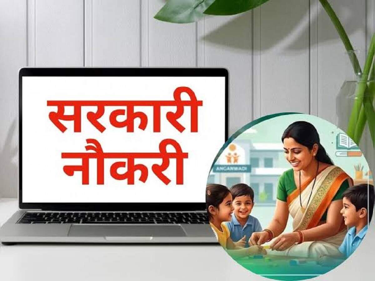 Government Jobs 2026 – Job openings for 12th-pass candidates in these government departments; find out the full details.