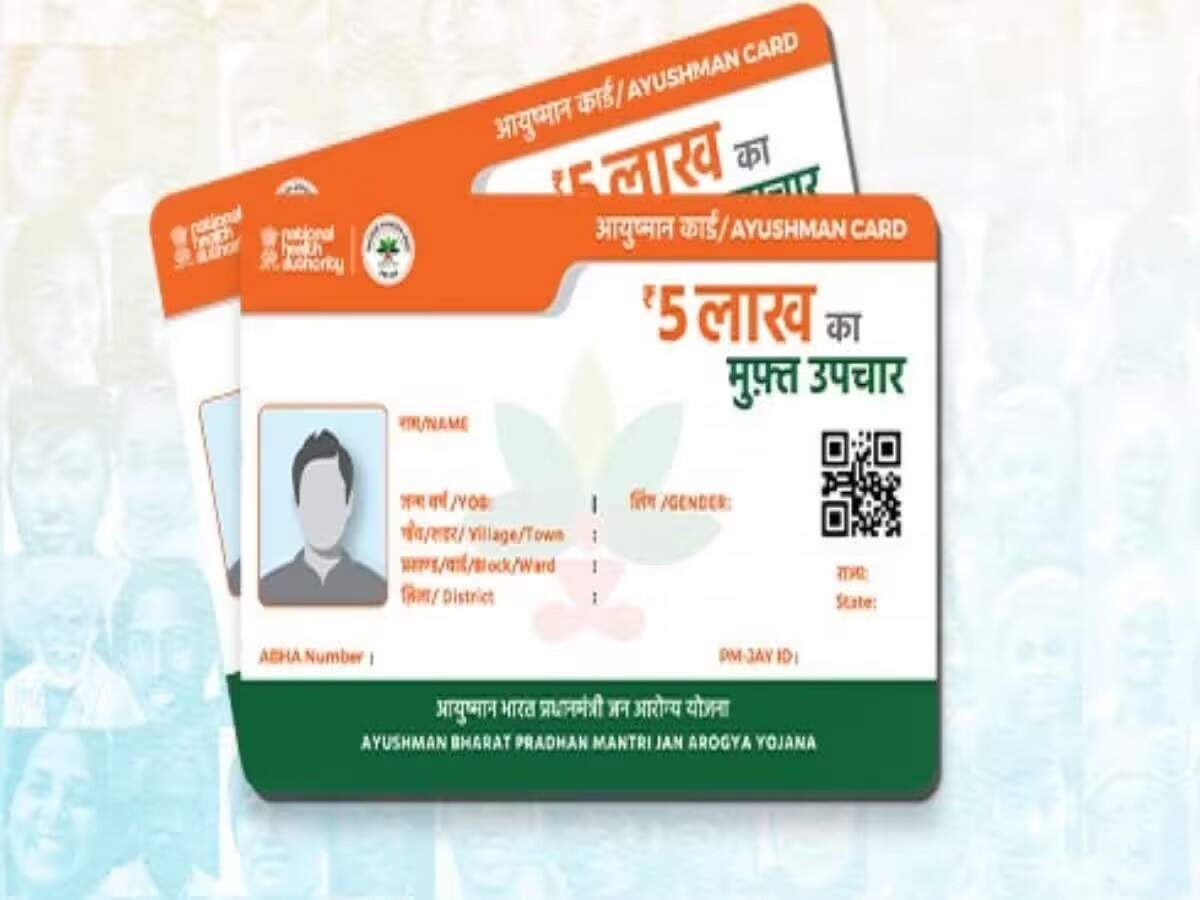 Ayushman Card- कैसे बनता हैं आयुष्मान कार्ड, ऑनलाइन या ऑफलाइन, यहां जानें आवेदन का तरीका