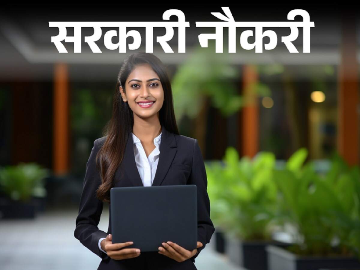 NCL Jobs 2026 – NCL announces recruitment for 259 posts; here’s how to apply.